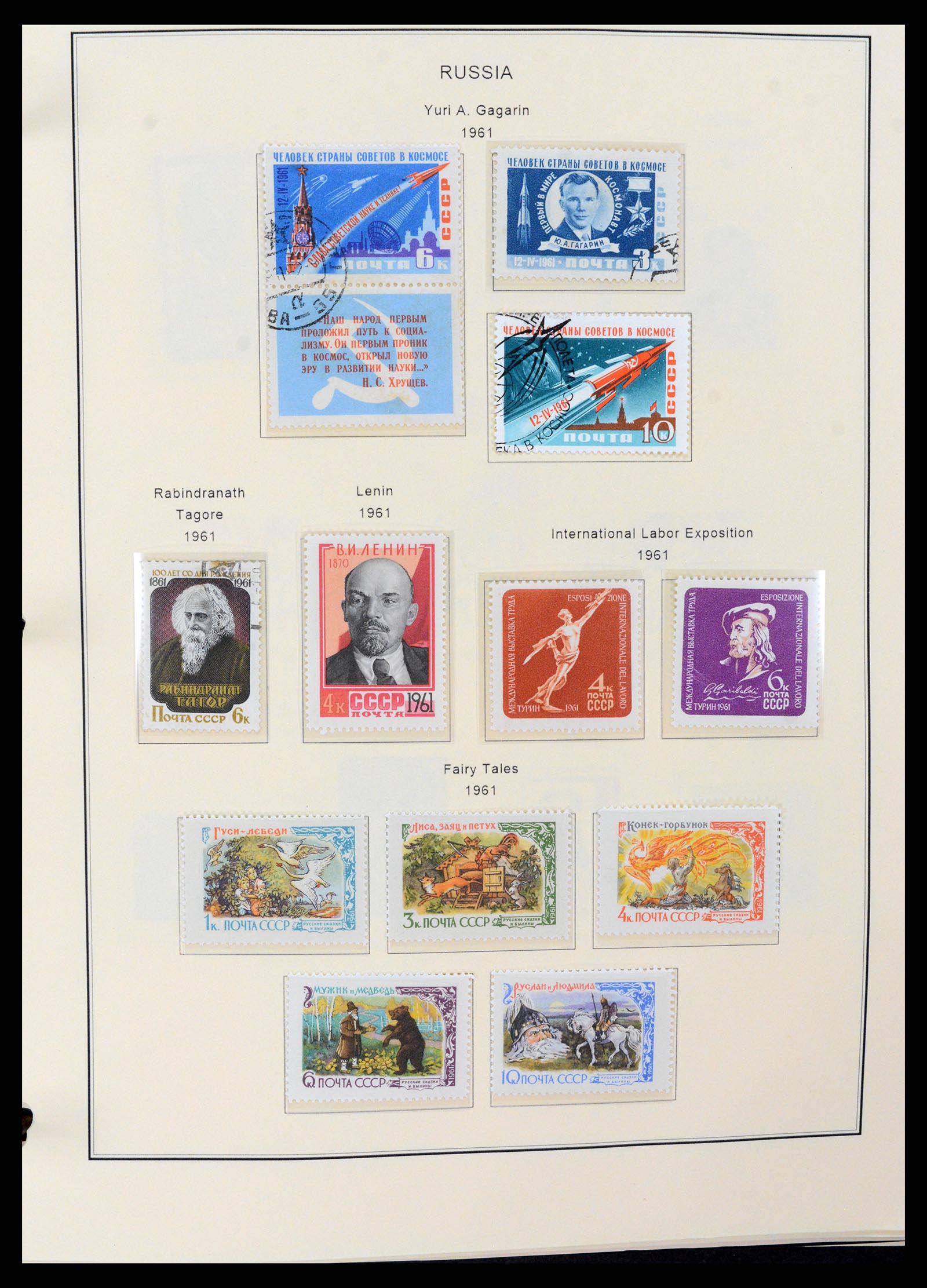 37705 1668 - Stamp collection 37705 Eastern Europe 1855-2010.