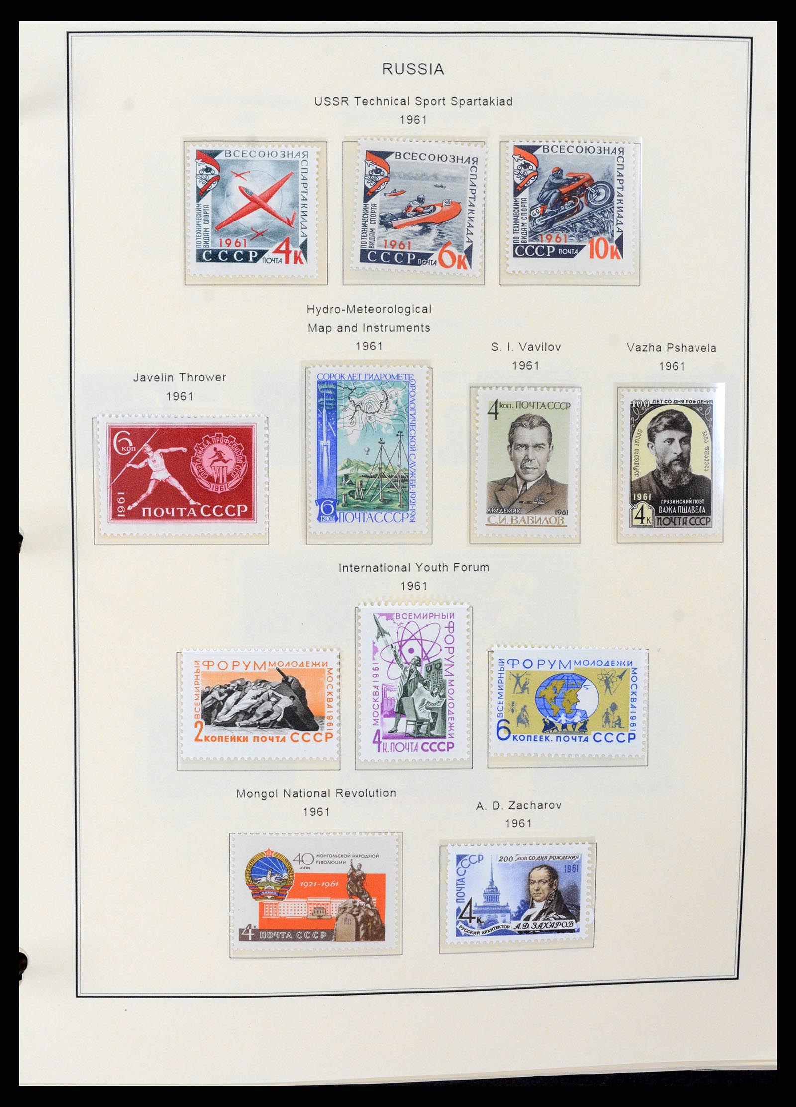 37705 1670 - Stamp collection 37705 Eastern Europe 1855-2010.