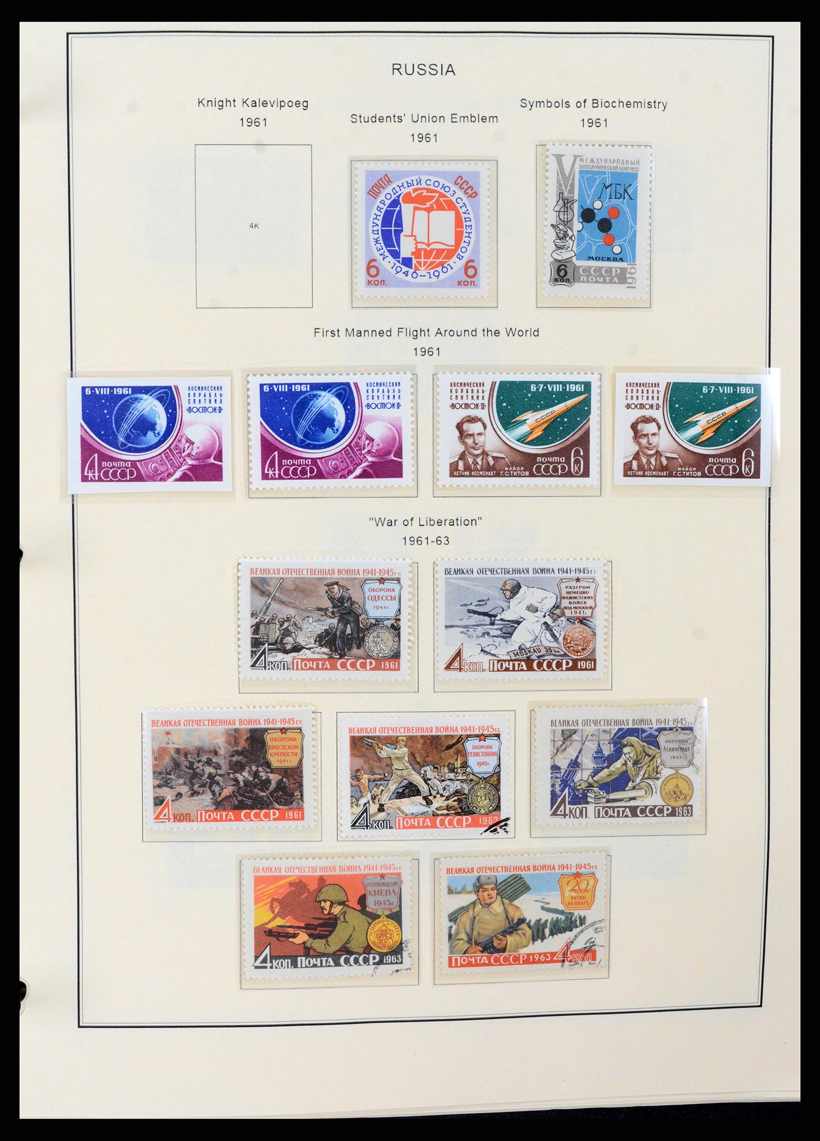 37705 1671 - Stamp collection 37705 Eastern Europe 1855-2010.