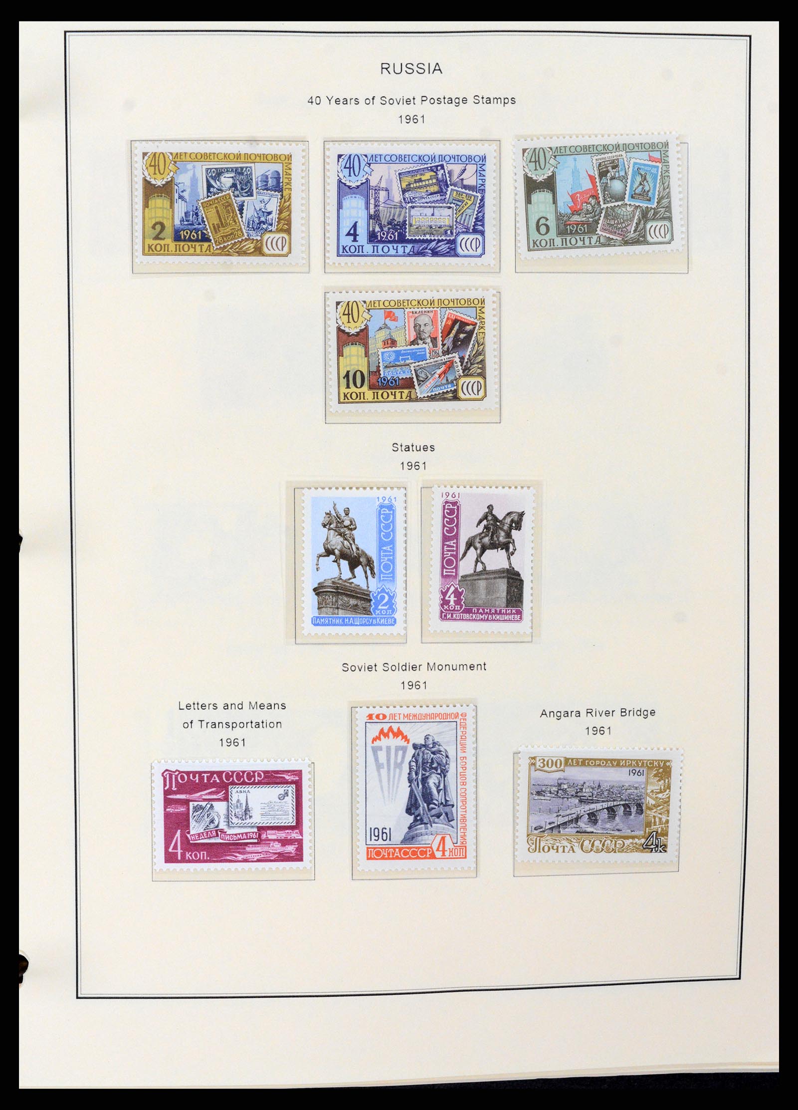 37705 1672 - Stamp collection 37705 Eastern Europe 1855-2010.