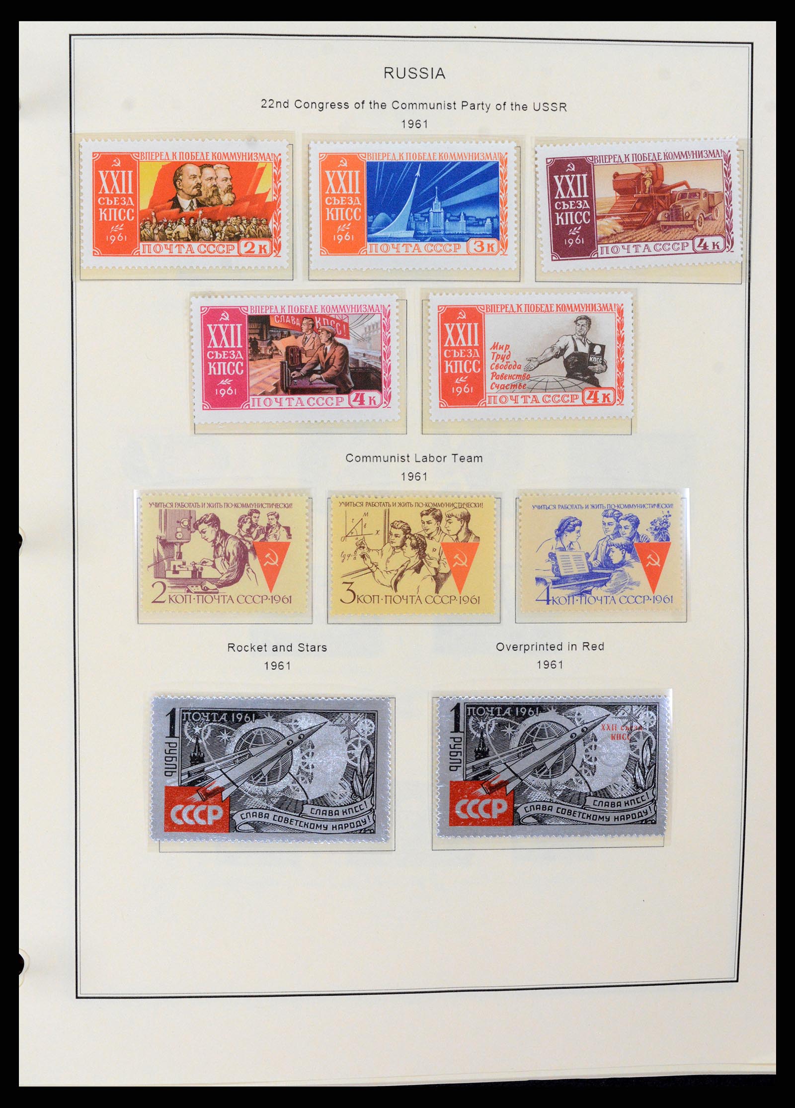 37705 1673 - Stamp collection 37705 Eastern Europe 1855-2010.