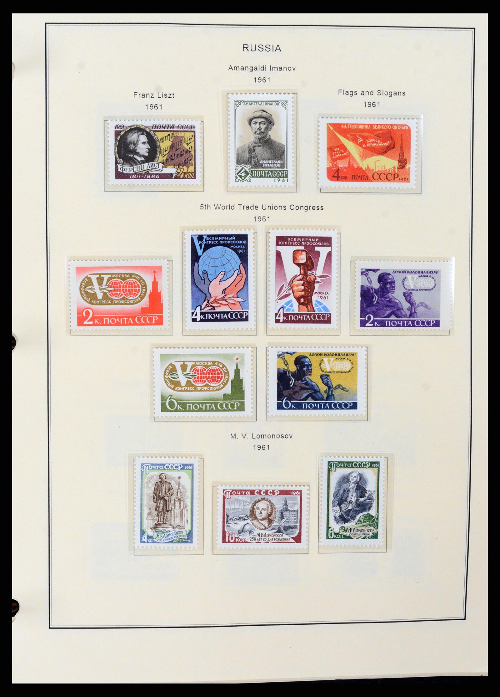 37705 1674 - Stamp collection 37705 Eastern Europe 1855-2010.