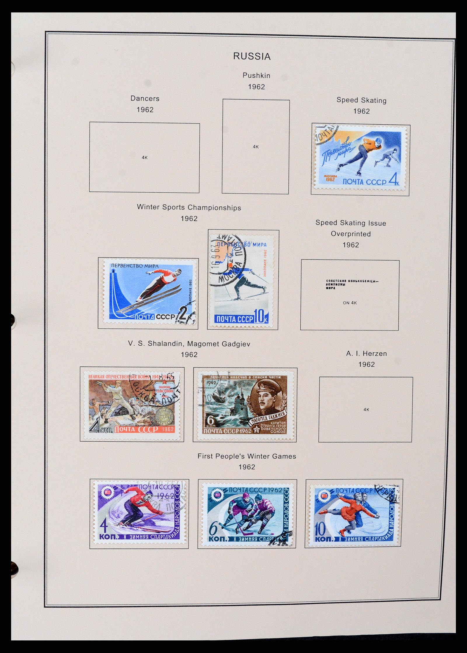 37705 1676 - Stamp collection 37705 Eastern Europe 1855-2010.