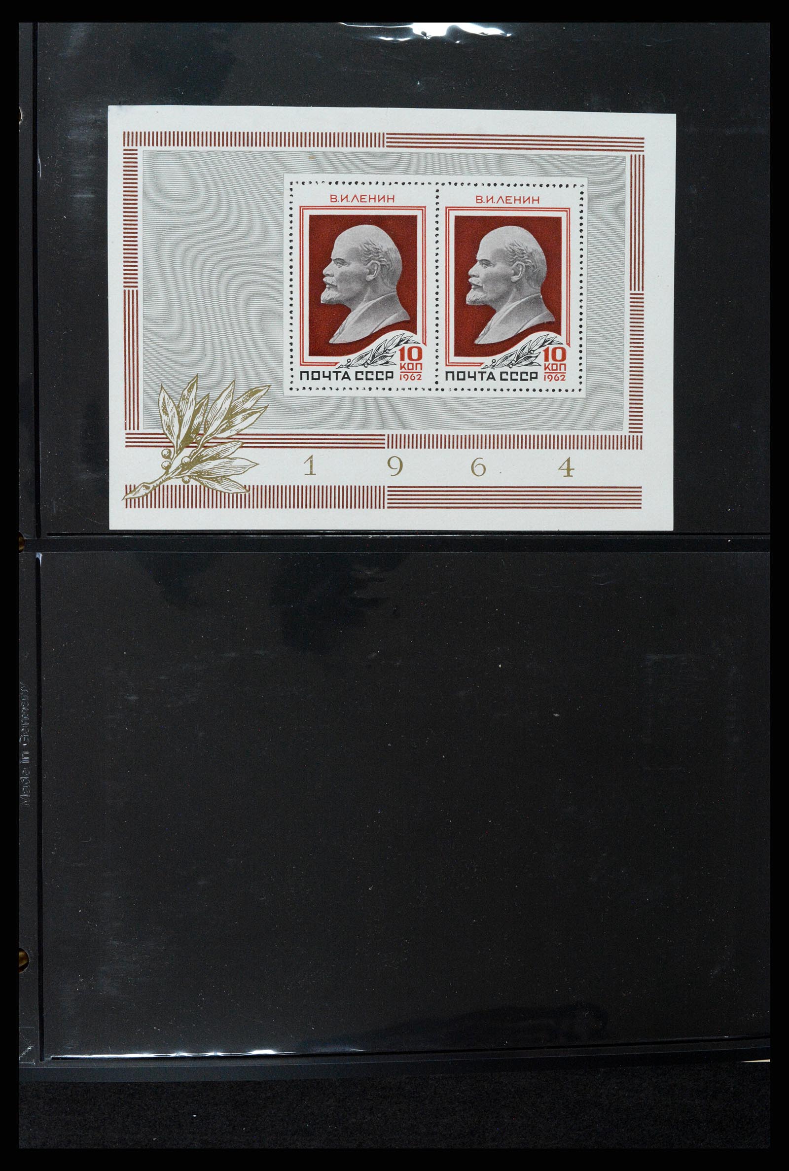 37705 1678 - Stamp collection 37705 Eastern Europe 1855-2010.