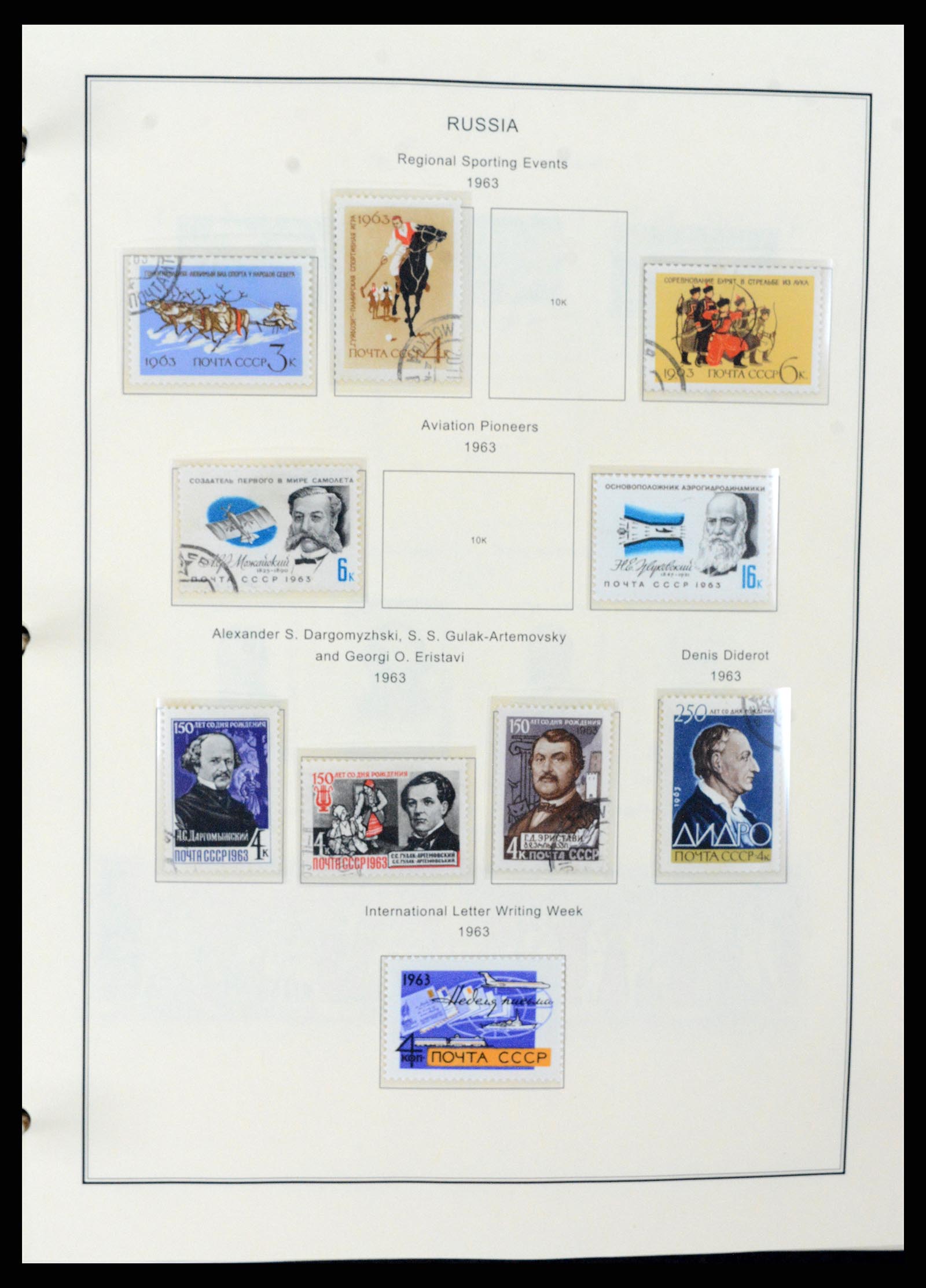 37705 1695 - Stamp collection 37705 Eastern Europe 1855-2010.