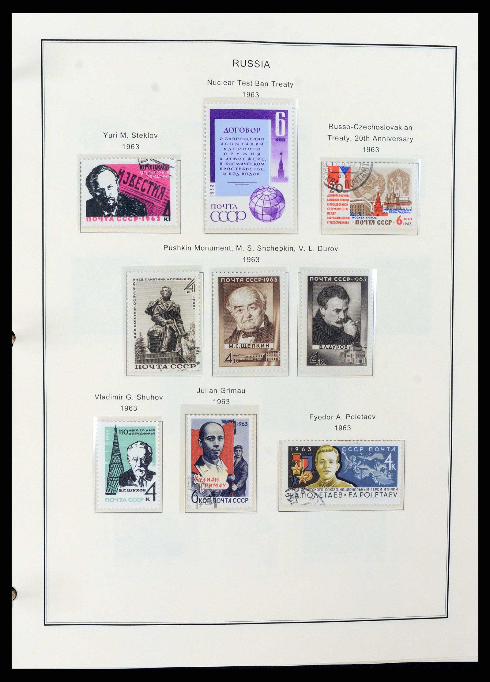 37705 1698 - Stamp collection 37705 Eastern Europe 1855-2010.