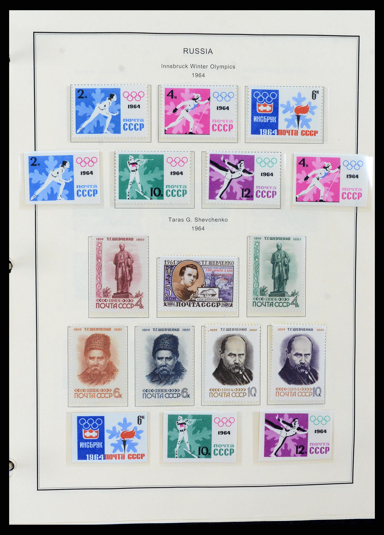 37705 1701 - Stamp collection 37705 Eastern Europe 1855-2010.