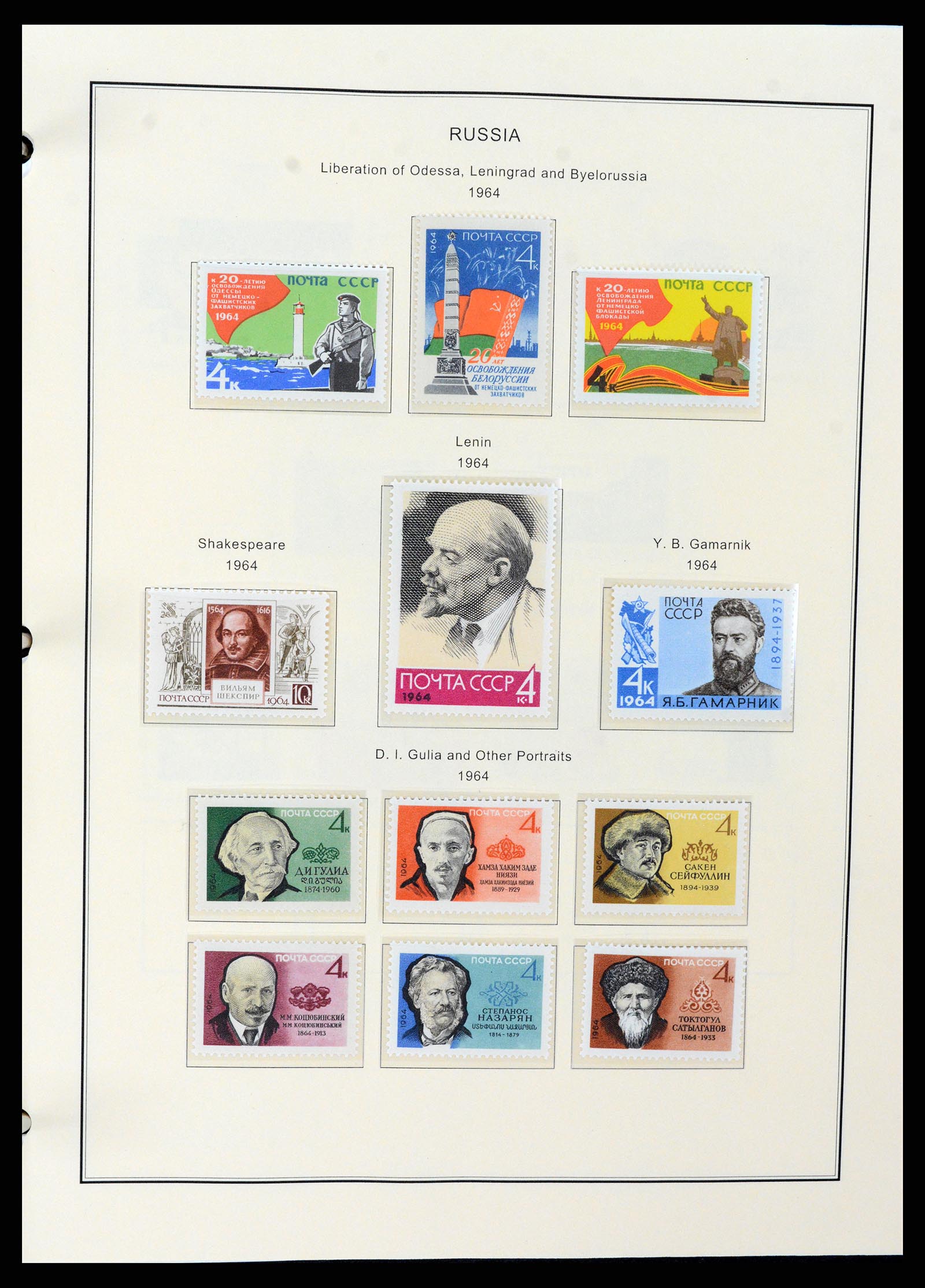 37705 1705 - Stamp collection 37705 Eastern Europe 1855-2010.