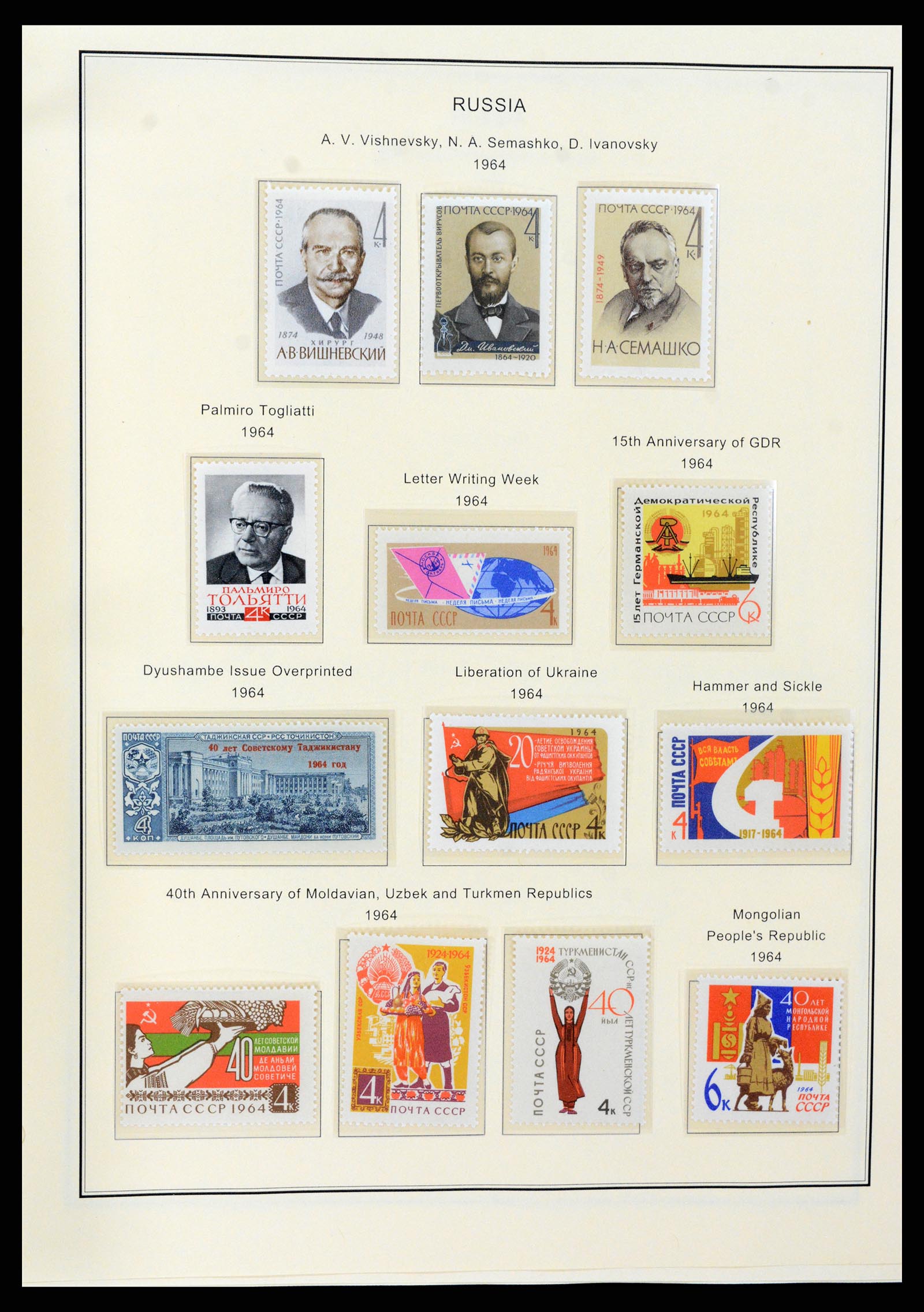 37705 1712 - Stamp collection 37705 Eastern Europe 1855-2010.