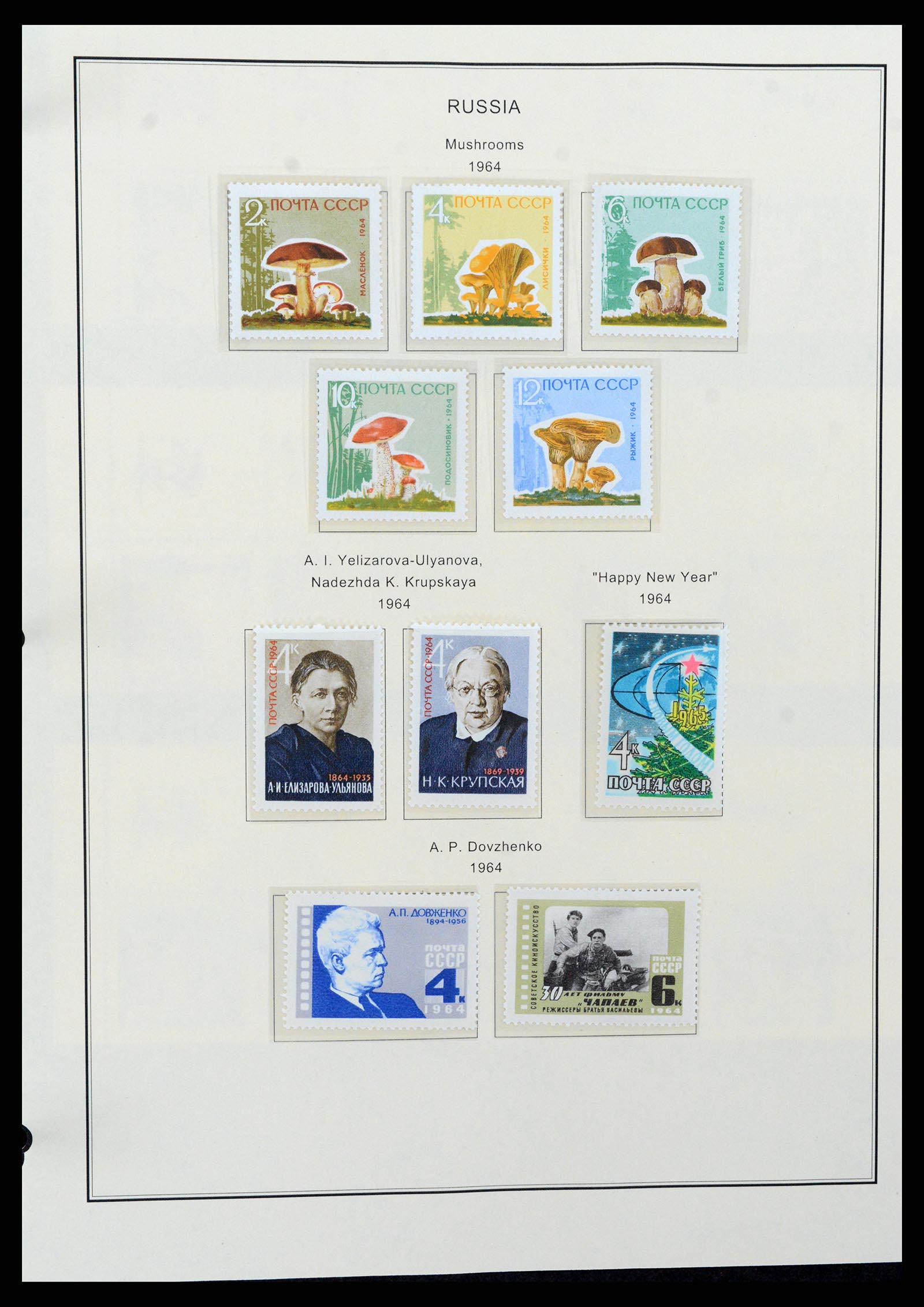 37705 1714 - Stamp collection 37705 Eastern Europe 1855-2010.
