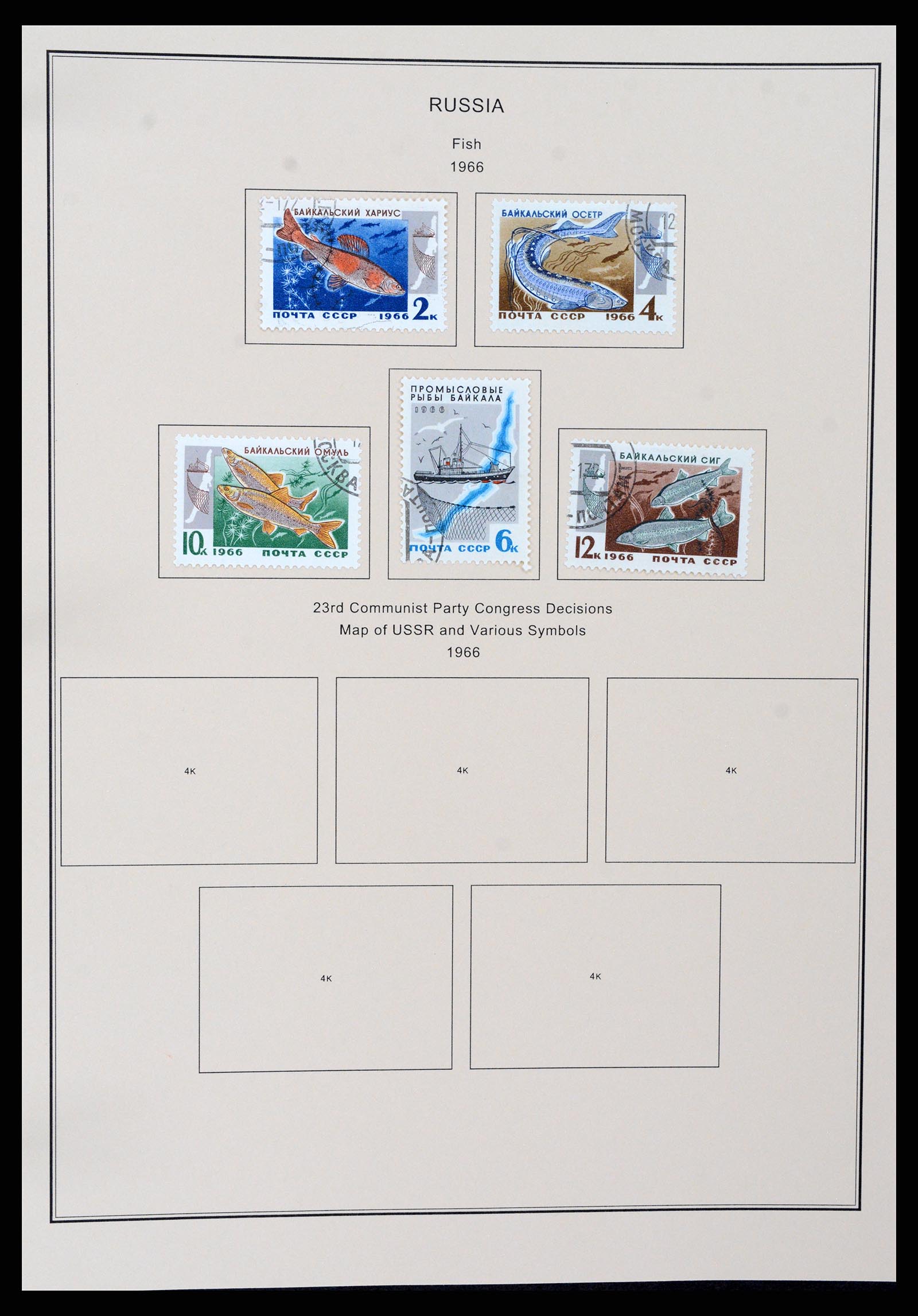 37705 1729 - Stamp collection 37705 Eastern Europe 1855-2010.