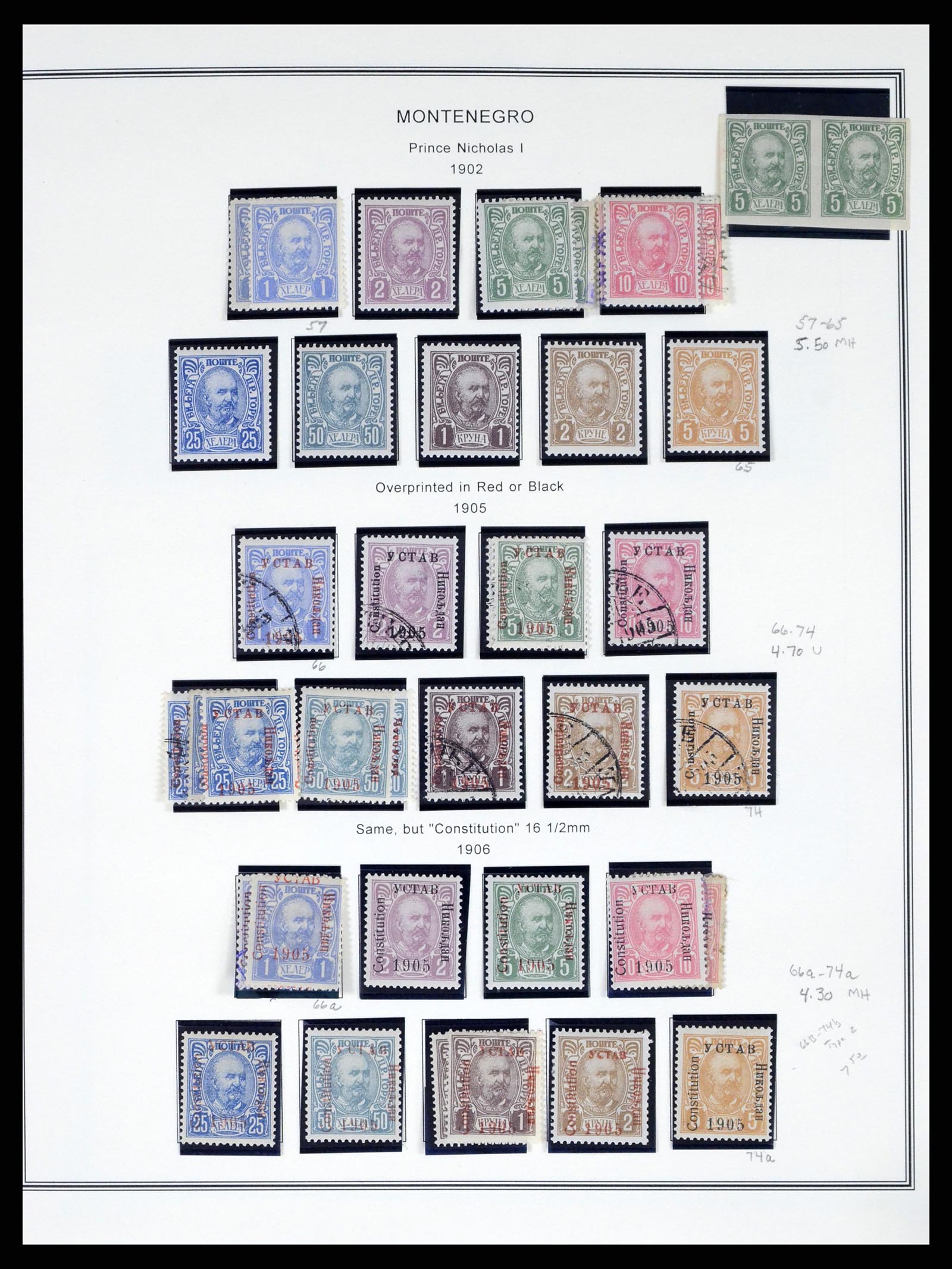 37707 0211 - Stamp collection 37707 European countries 1871-1999.