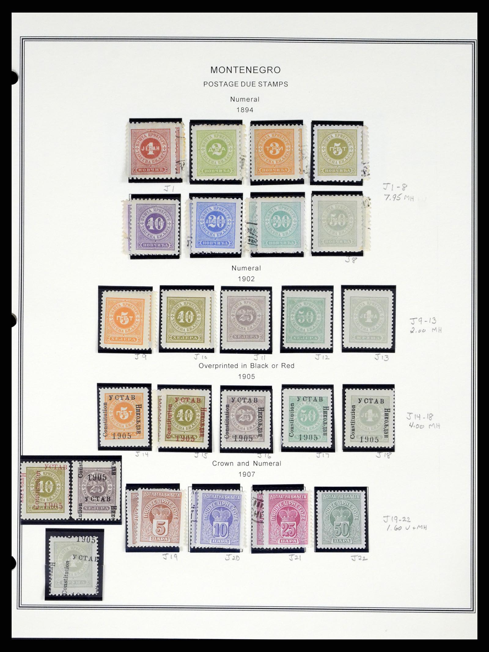 37707 0218 - Stamp collection 37707 European countries 1871-1999.