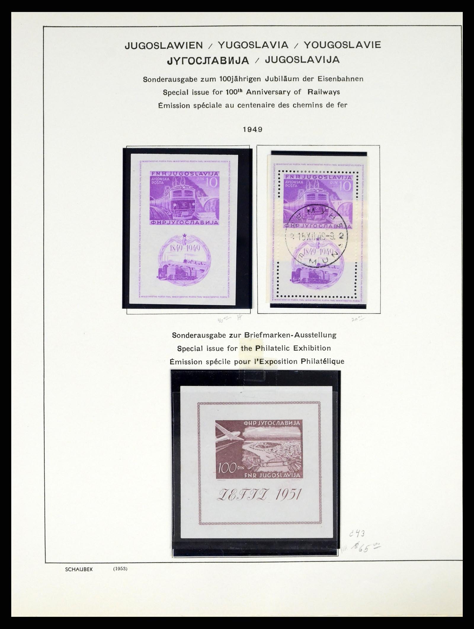 37707 1103 - Stamp collection 37707 European countries 1871-1999.