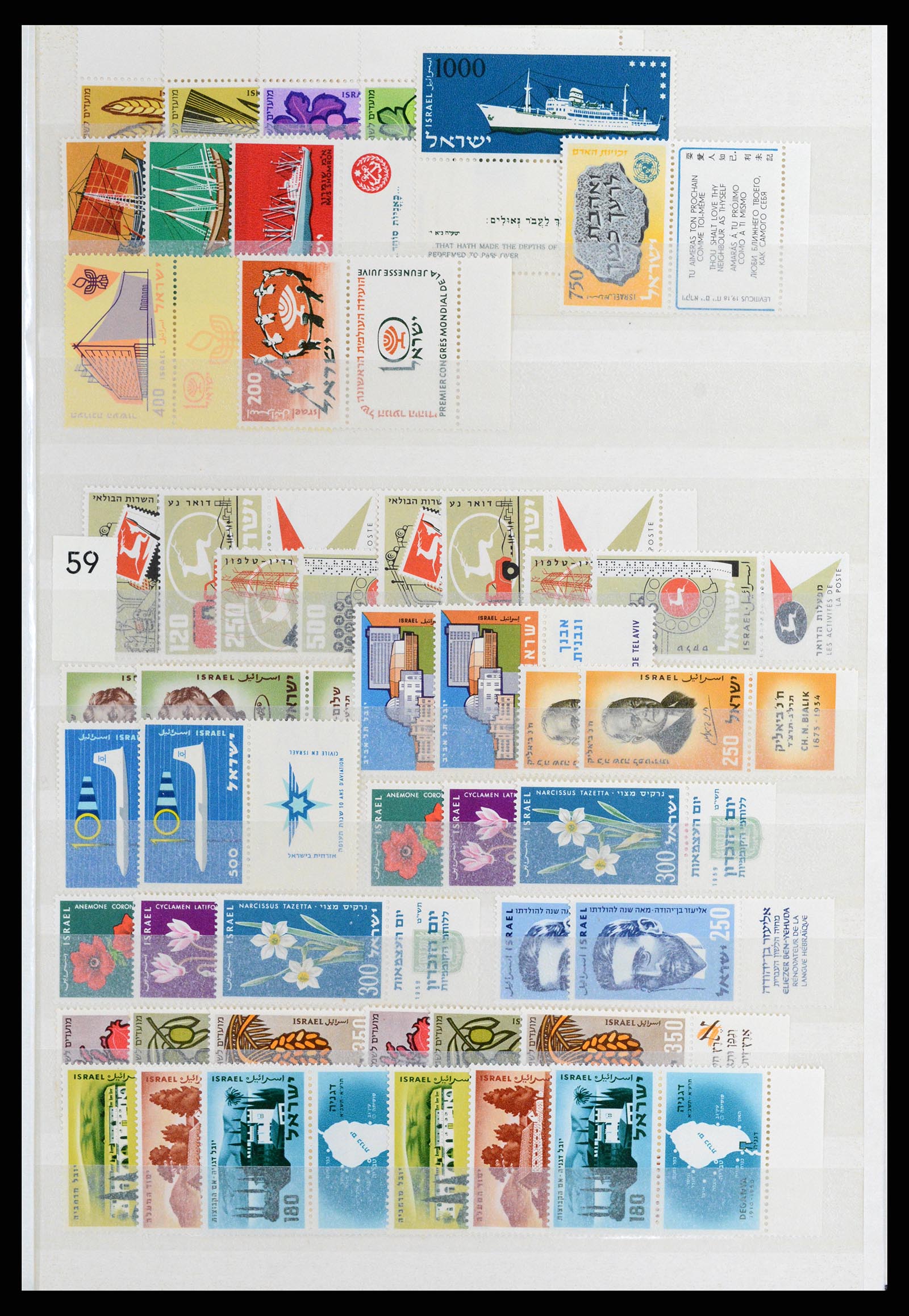 37709 182 - Postzegelverzameling 37709 Israël 1948-2020!!!