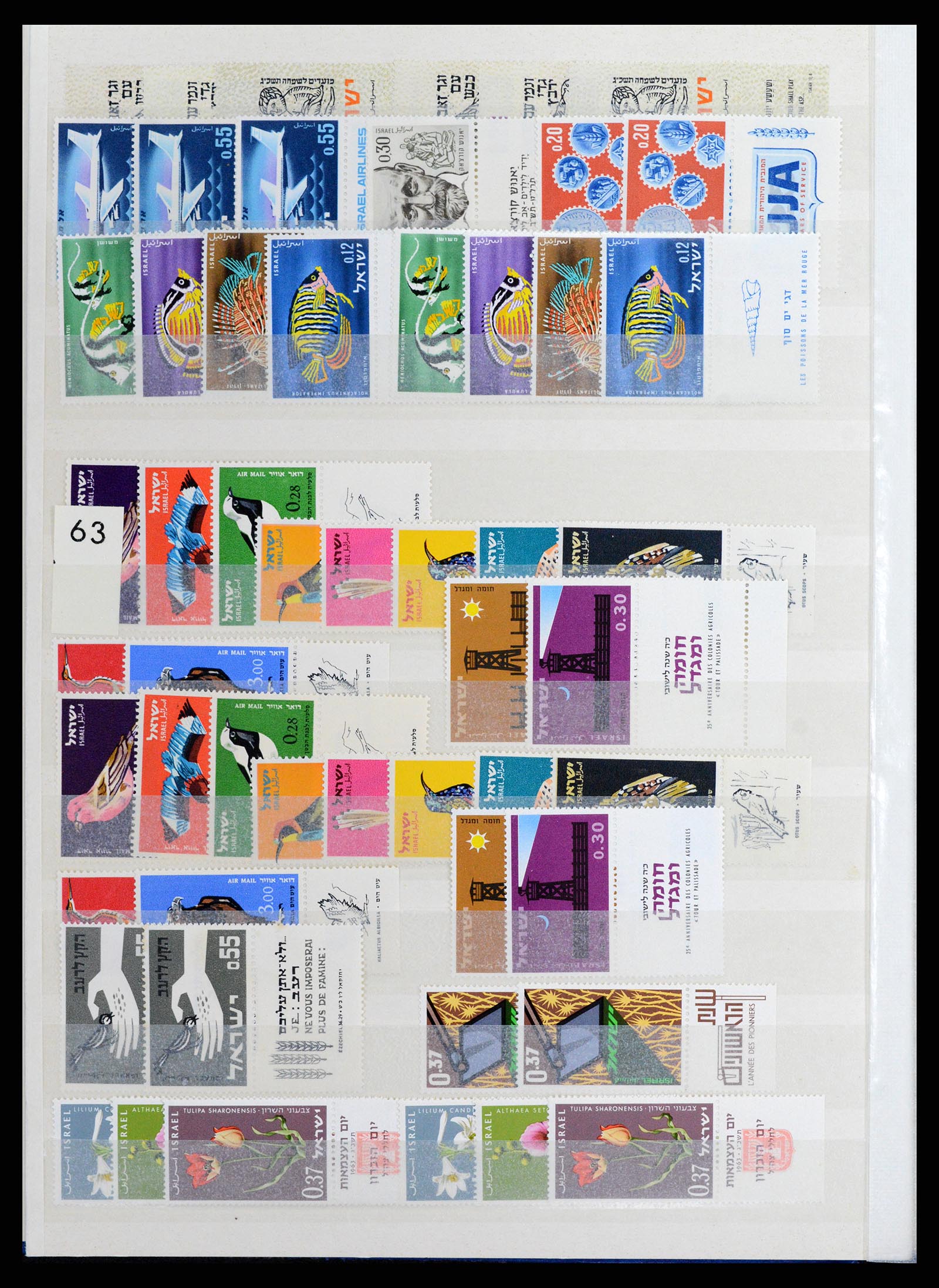 37709 185 - Postzegelverzameling 37709 Israël 1948-2020!!!