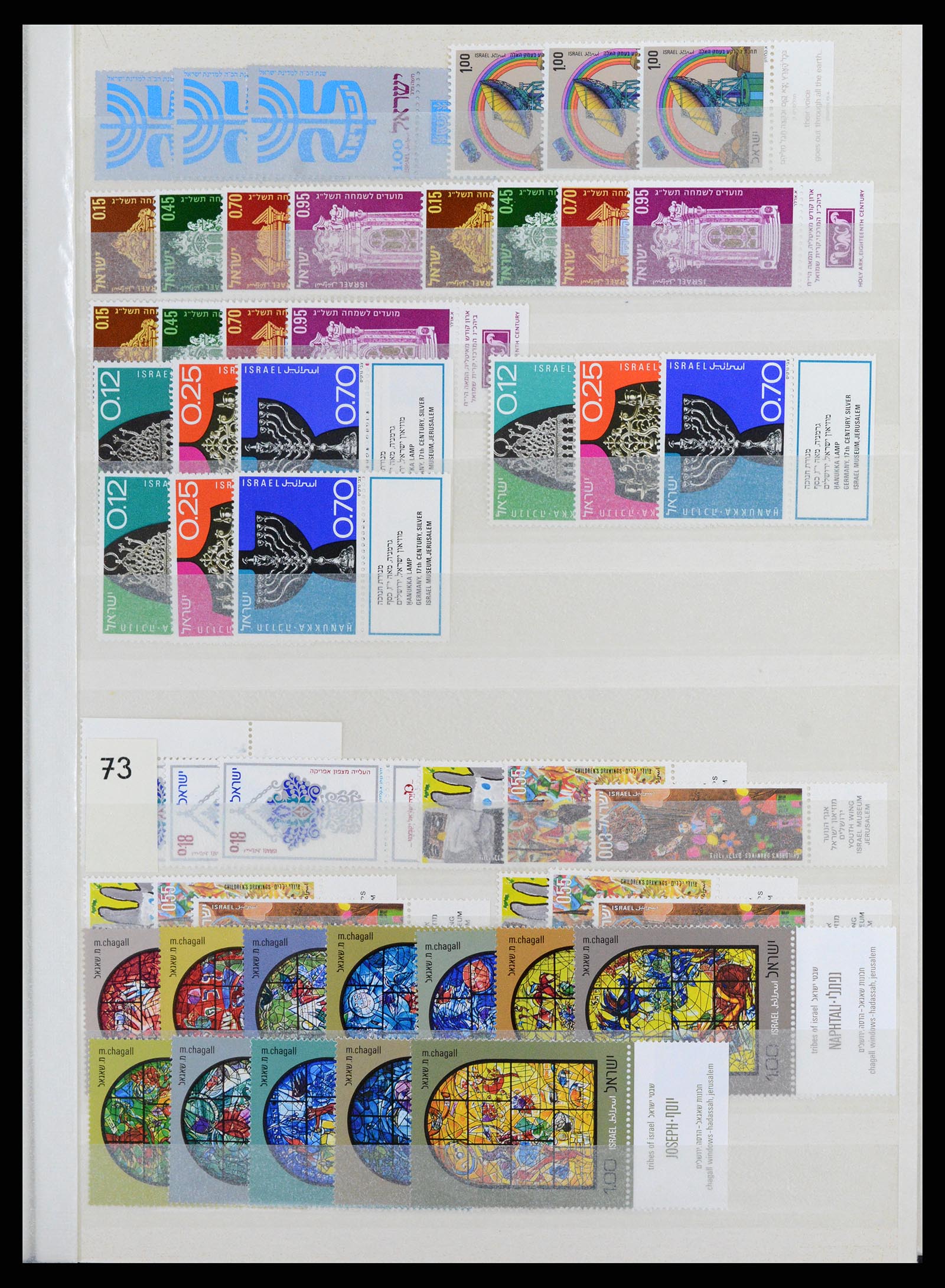 37709 196 - Postzegelverzameling 37709 Israël 1948-2020!!!