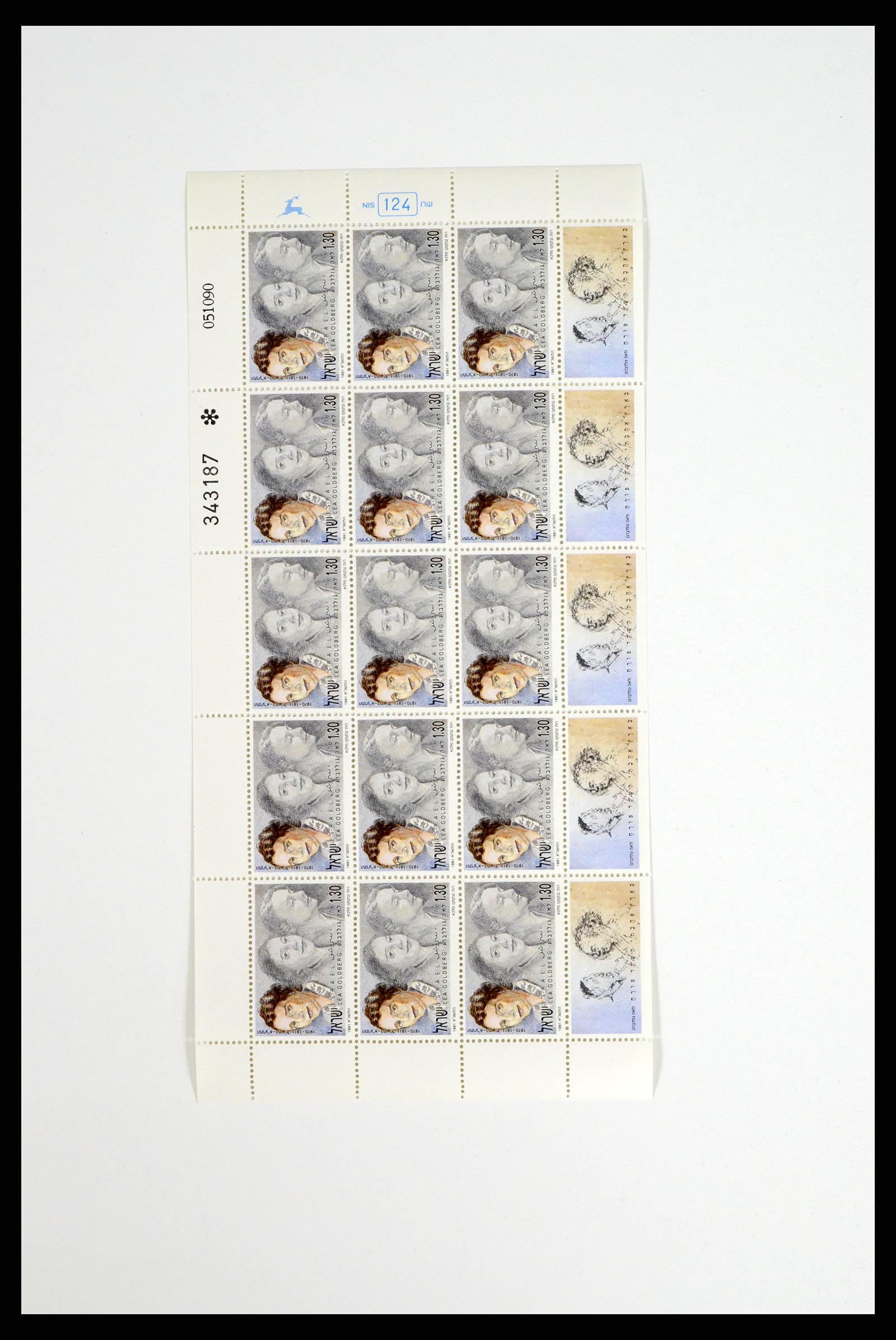 37779 101 - Postzegelverzameling 37779 Israël velletjes 1986-2009.