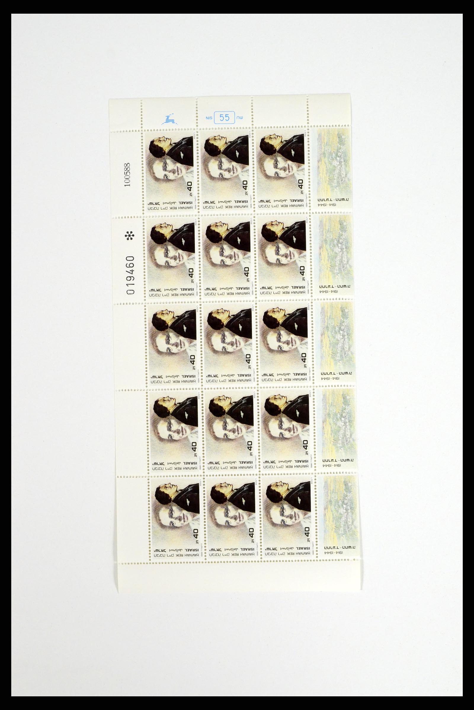 37779 102 - Postzegelverzameling 37779 Israël velletjes 1986-2009.
