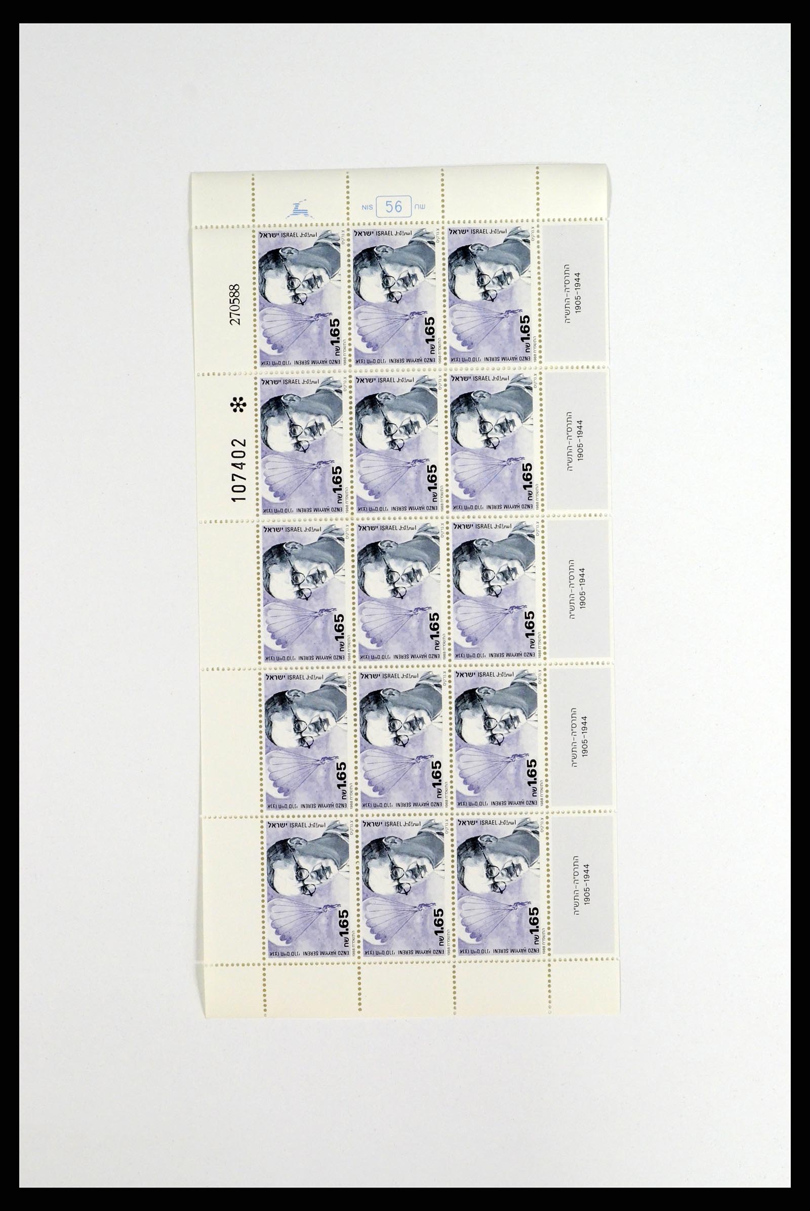 37779 103 - Postzegelverzameling 37779 Israël velletjes 1986-2009.