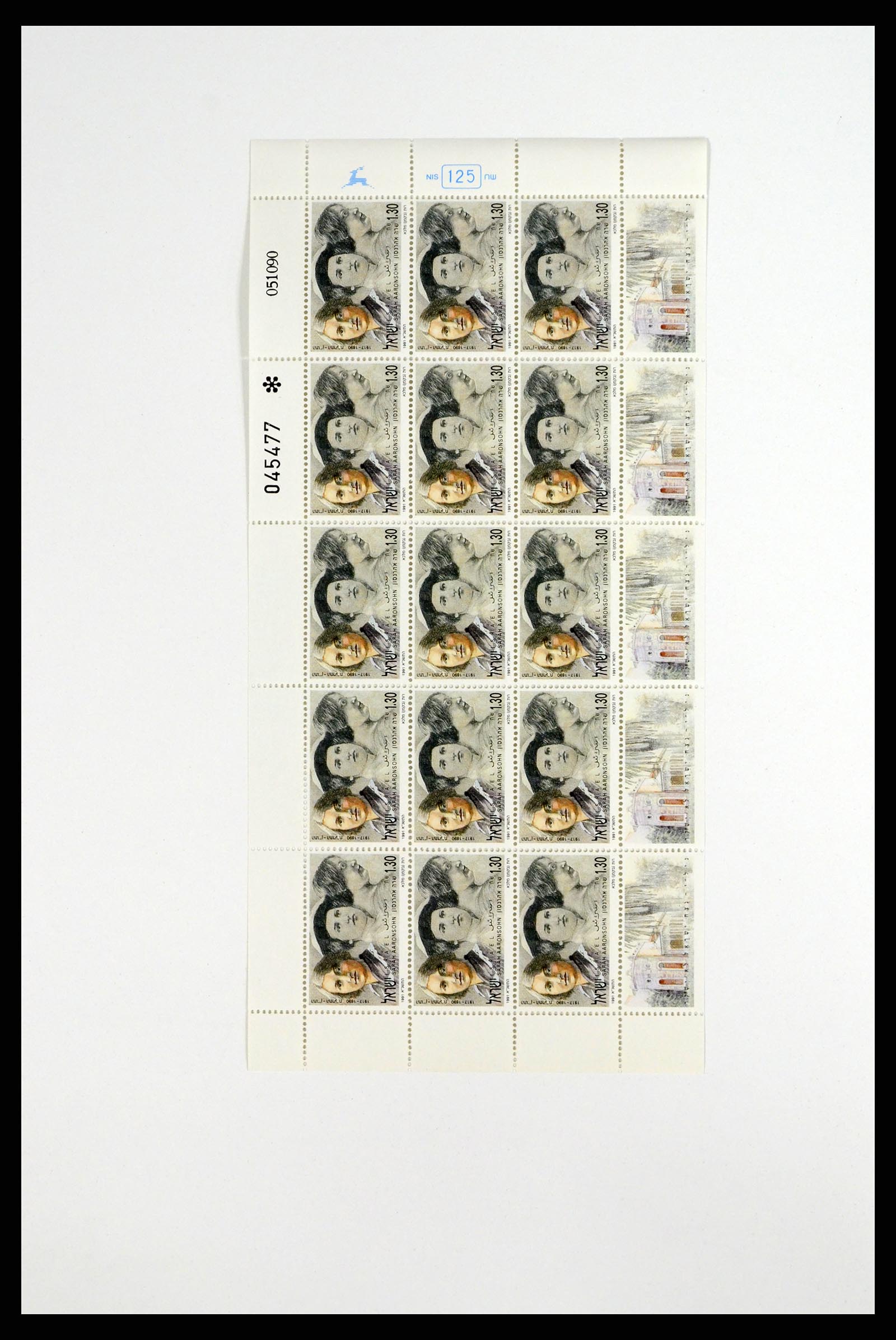 37779 104 - Postzegelverzameling 37779 Israël velletjes 1986-2009.