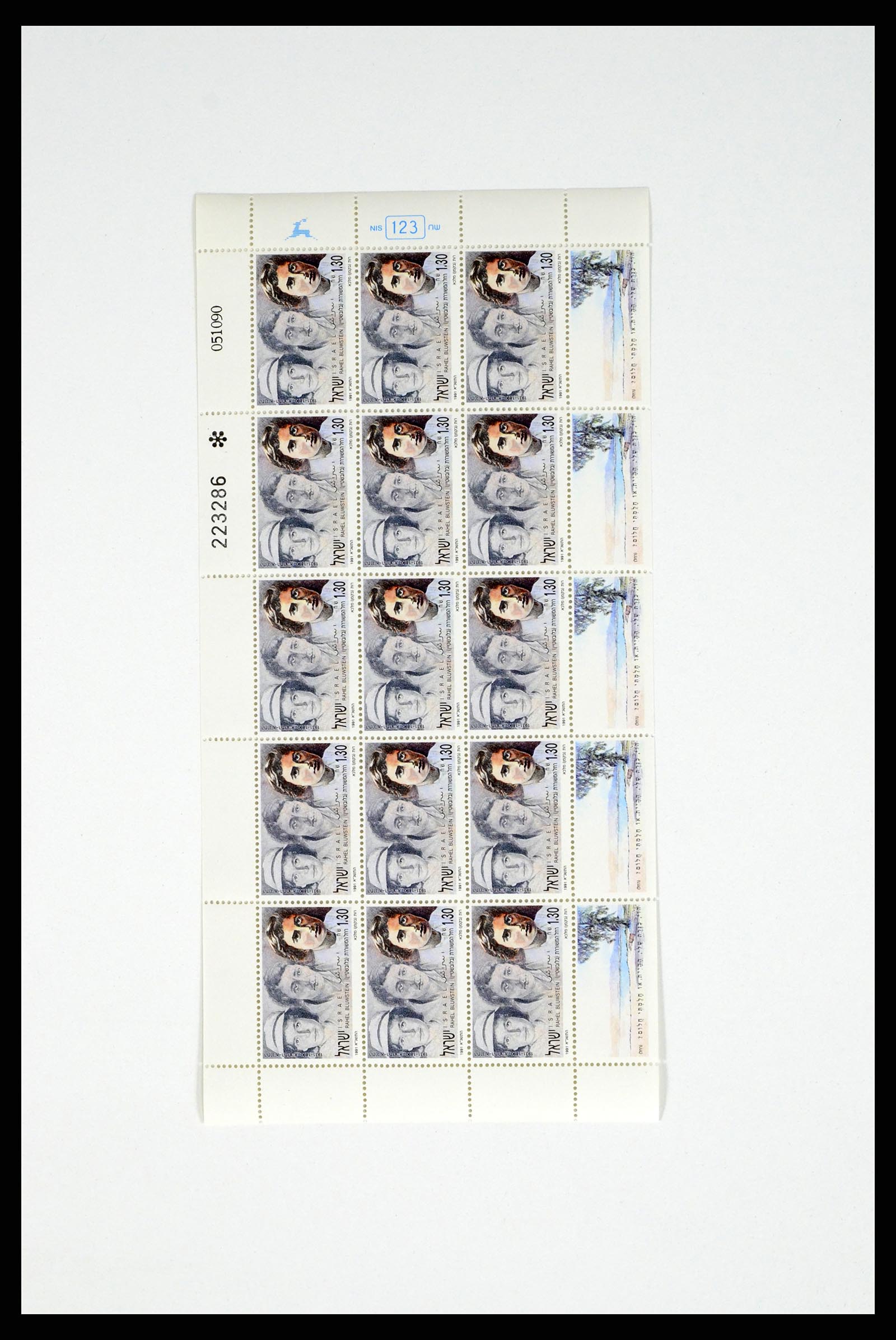 37779 107 - Postzegelverzameling 37779 Israël velletjes 1986-2009.