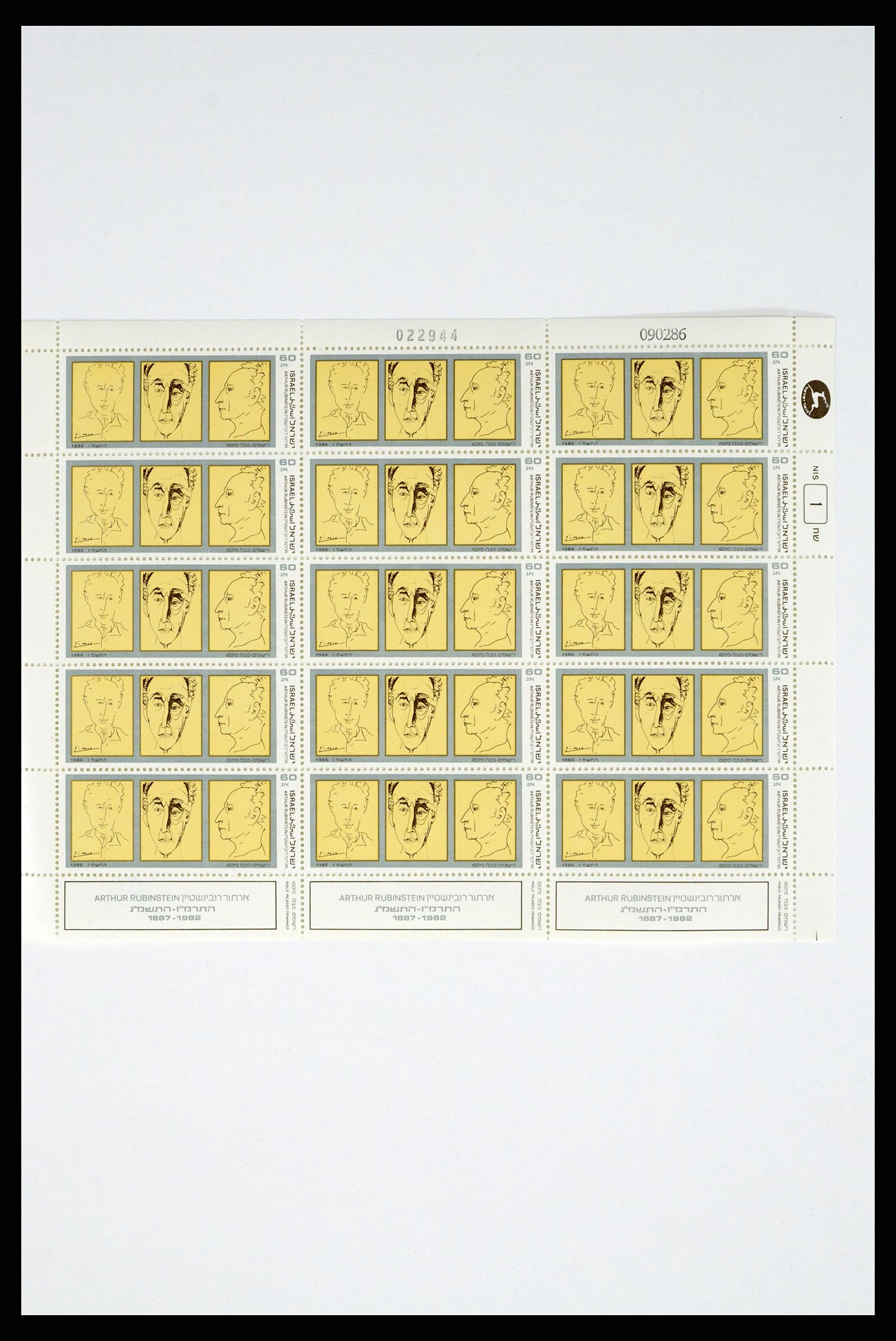 37779 113 - Postzegelverzameling 37779 Israël velletjes 1986-2009.