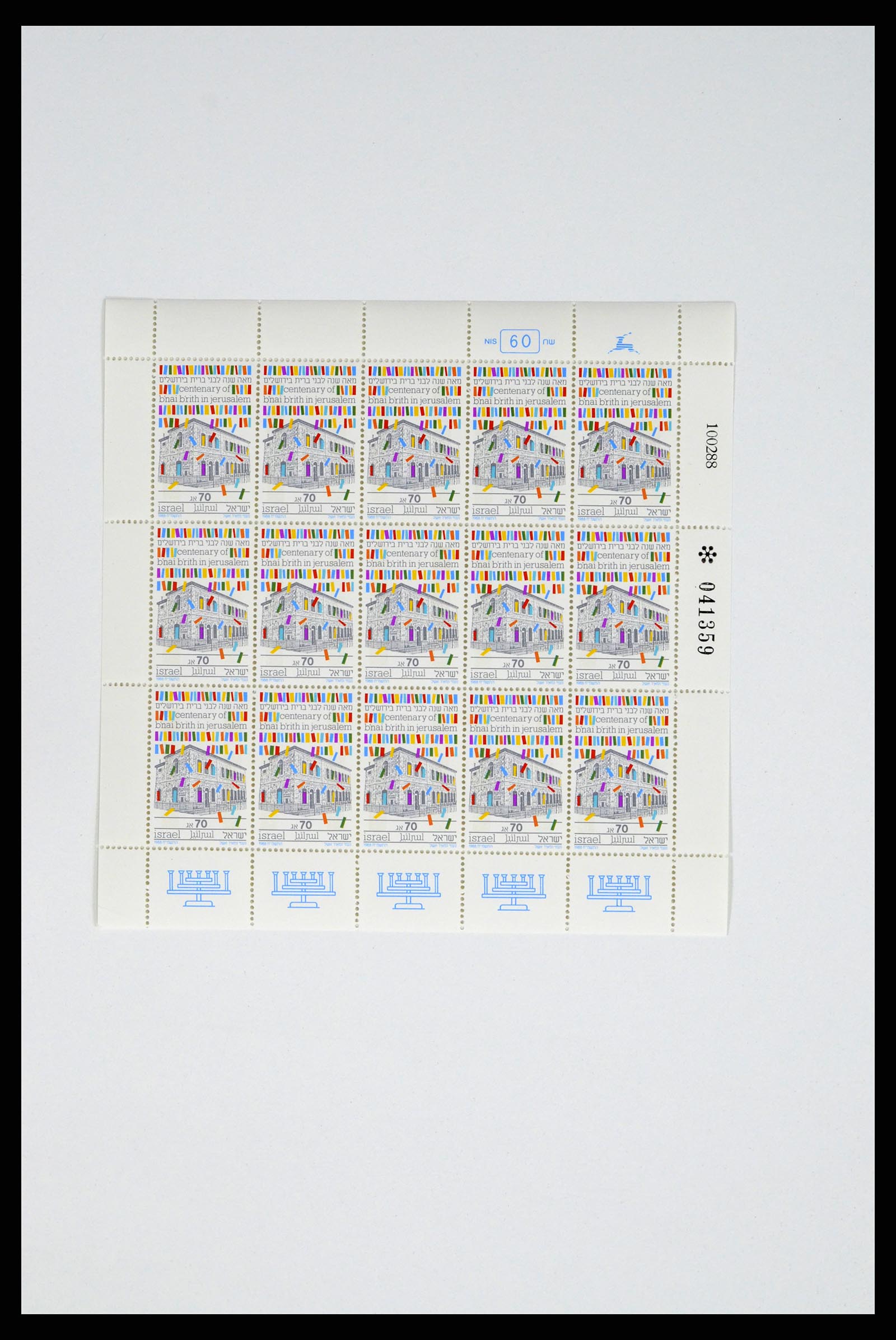 37779 114 - Postzegelverzameling 37779 Israël velletjes 1986-2009.
