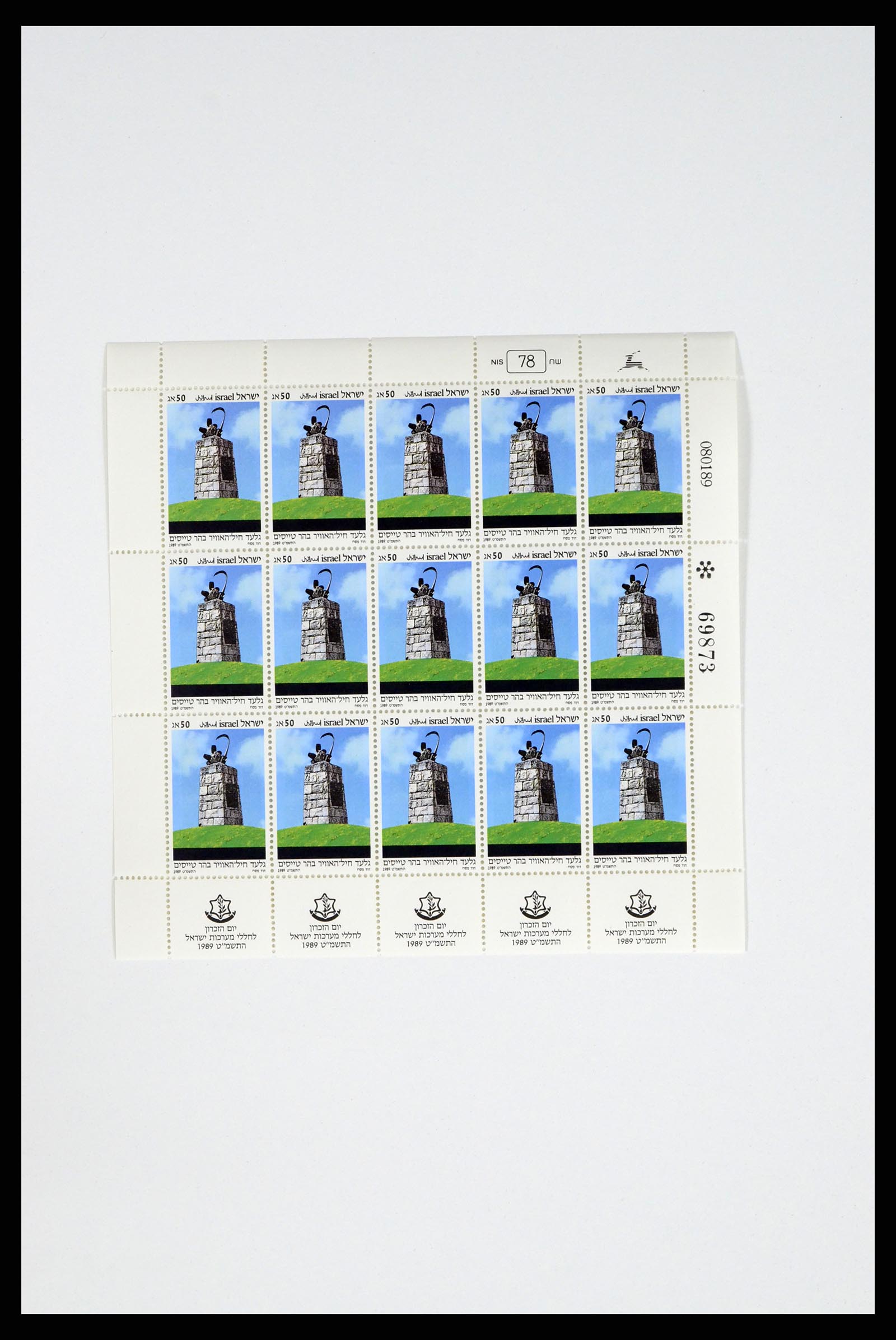 37779 115 - Postzegelverzameling 37779 Israël velletjes 1986-2009.