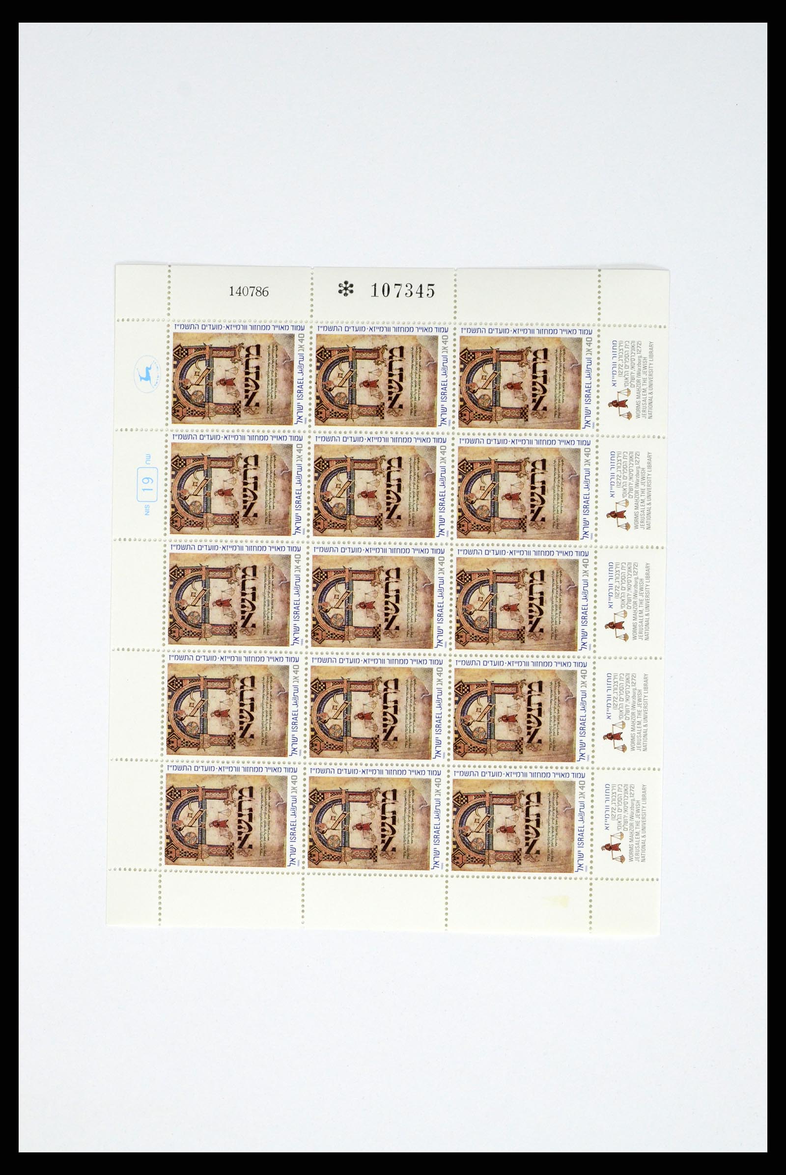 37779 116 - Postzegelverzameling 37779 Israël velletjes 1986-2009.