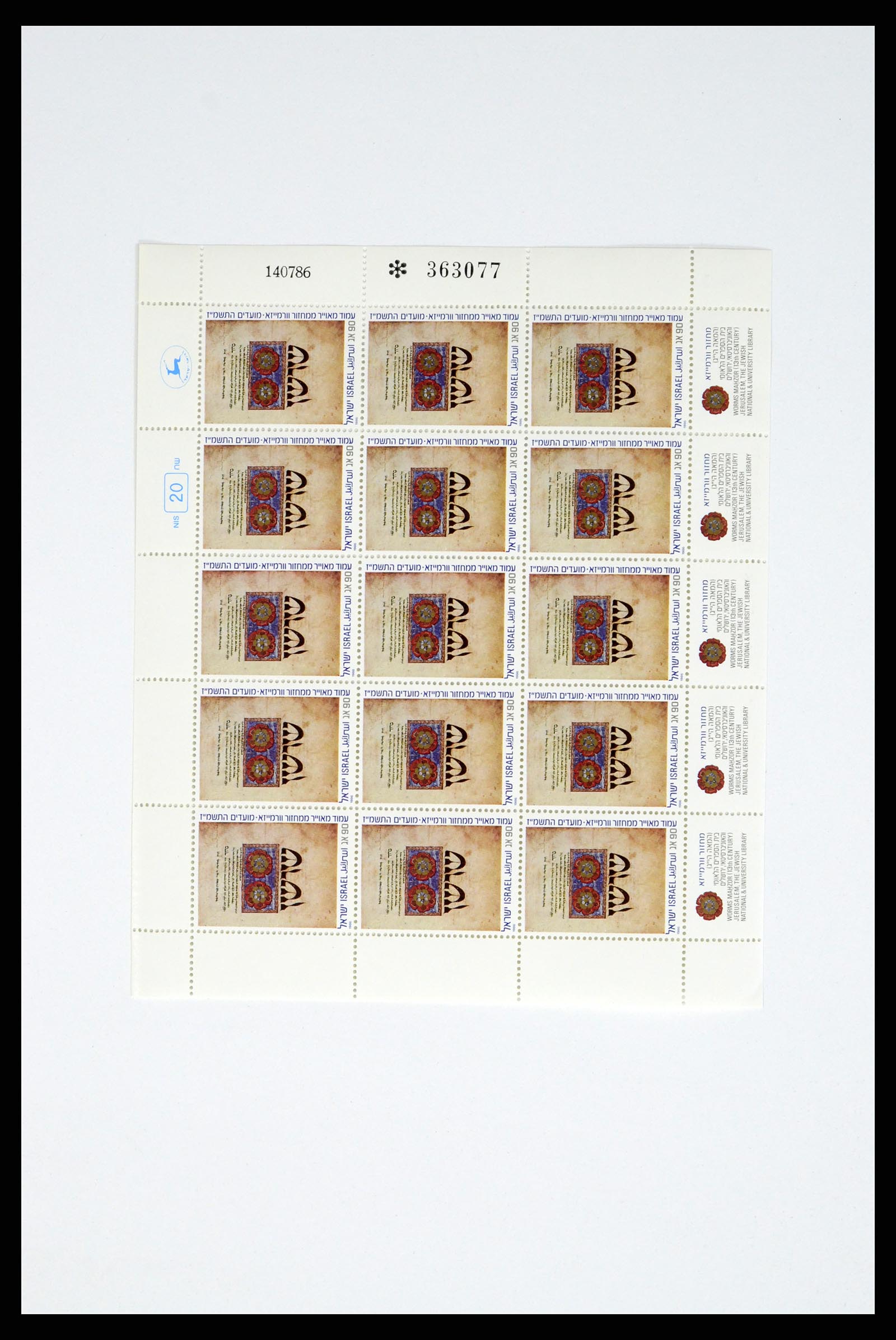 37779 117 - Postzegelverzameling 37779 Israël velletjes 1986-2009.