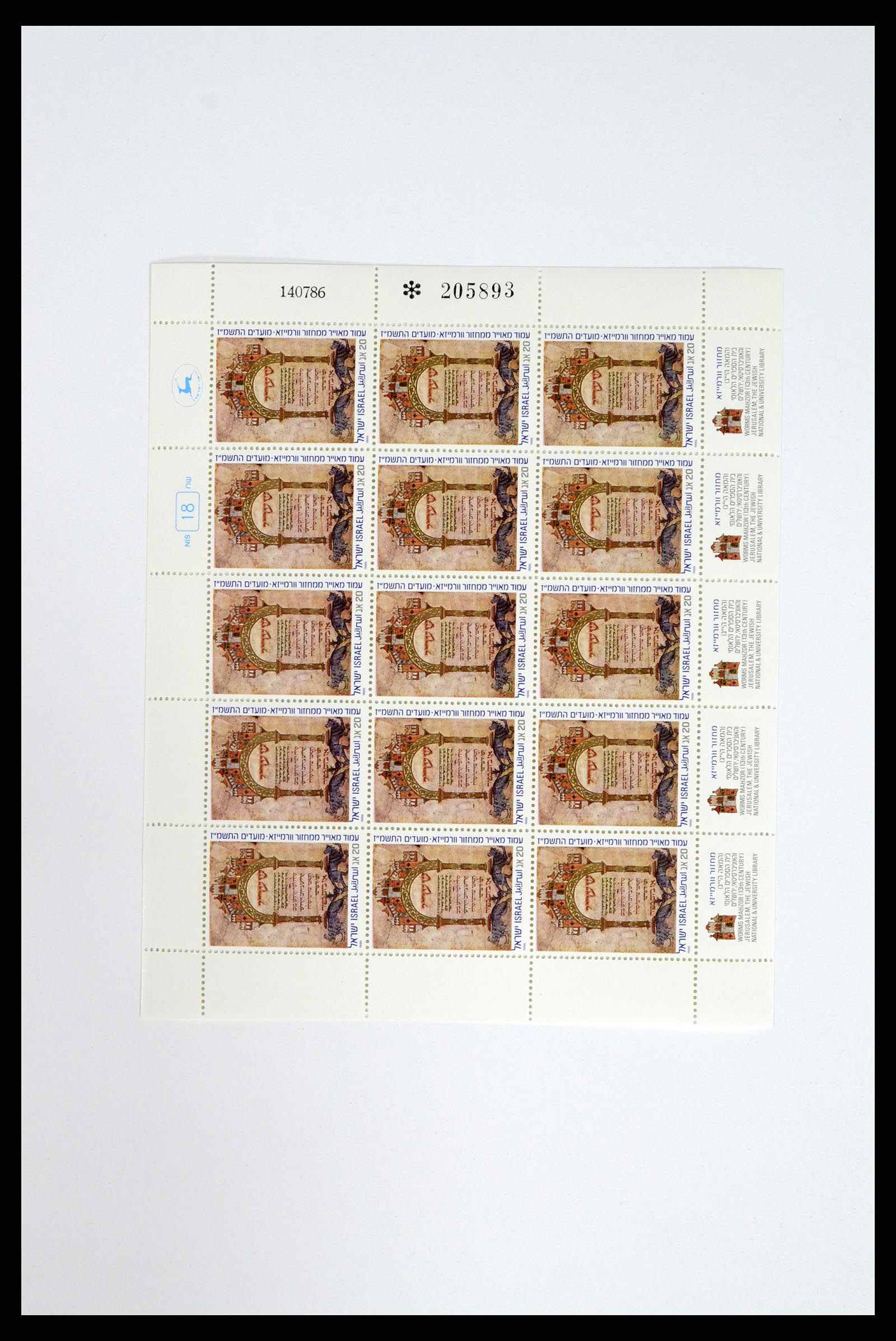 37779 118 - Postzegelverzameling 37779 Israël velletjes 1986-2009.