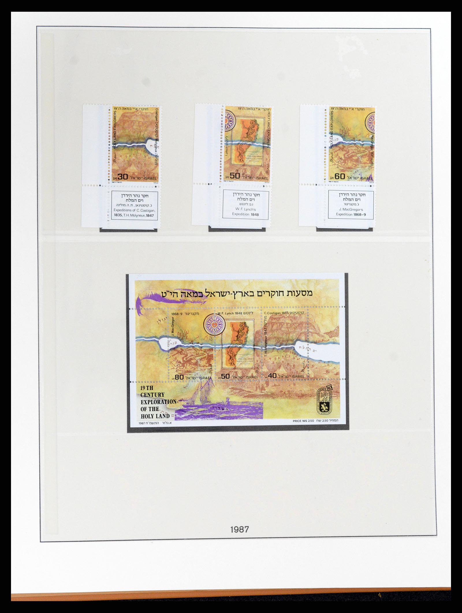37785 142 - Postzegelverzameling 37785 Israël 1948-2011.