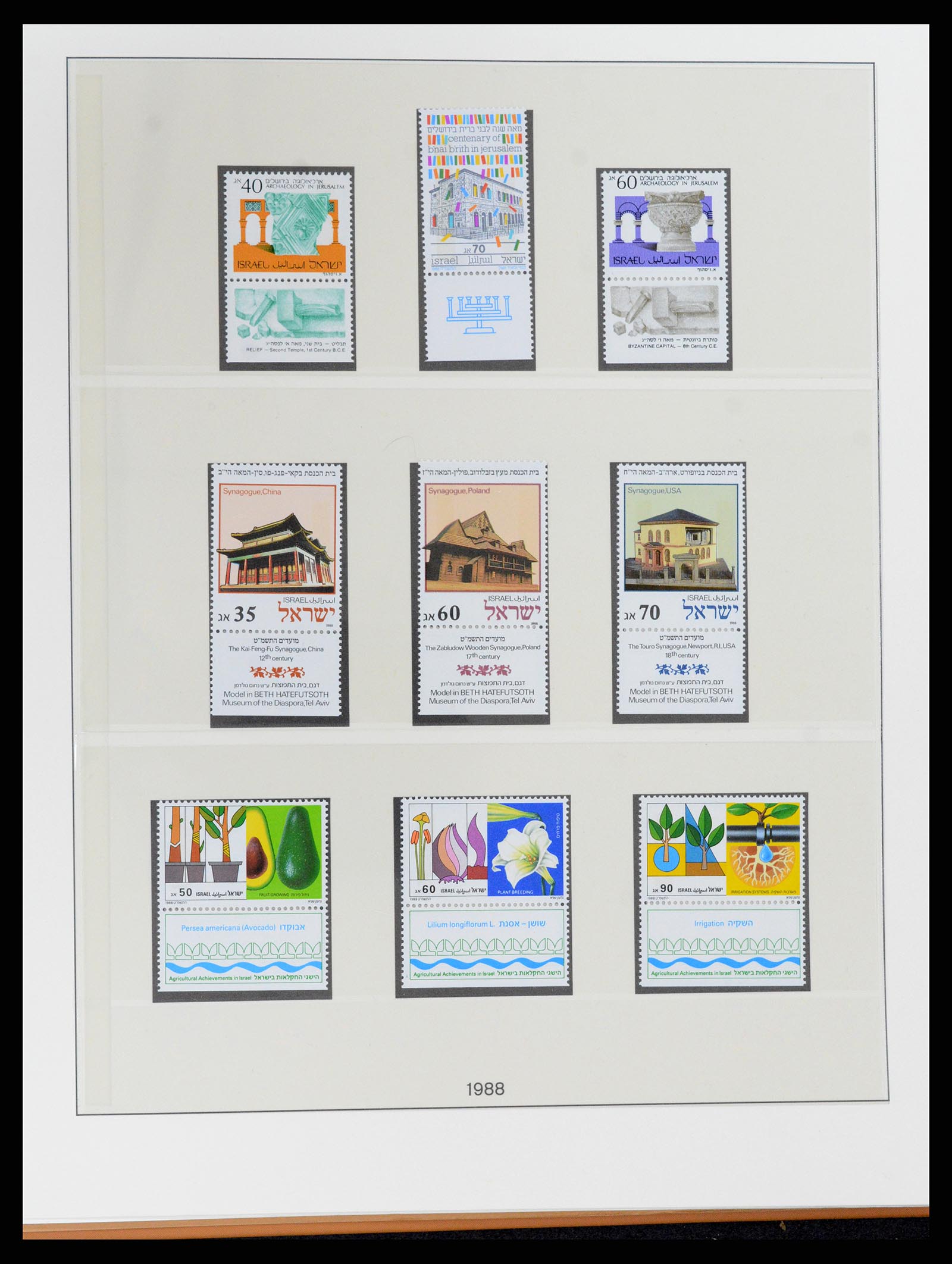 37785 148 - Postzegelverzameling 37785 Israël 1948-2011.