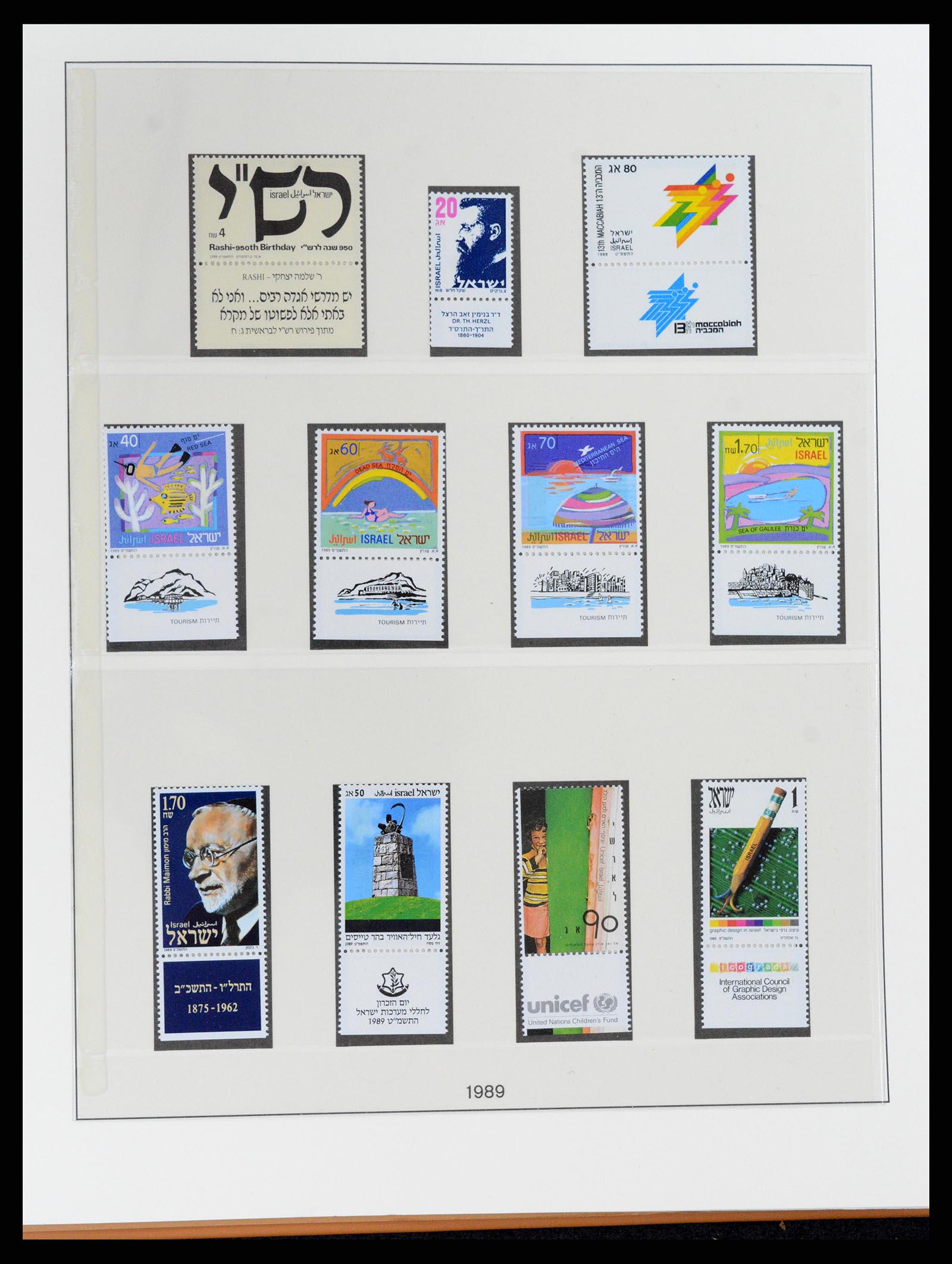 37785 149 - Postzegelverzameling 37785 Israël 1948-2011.