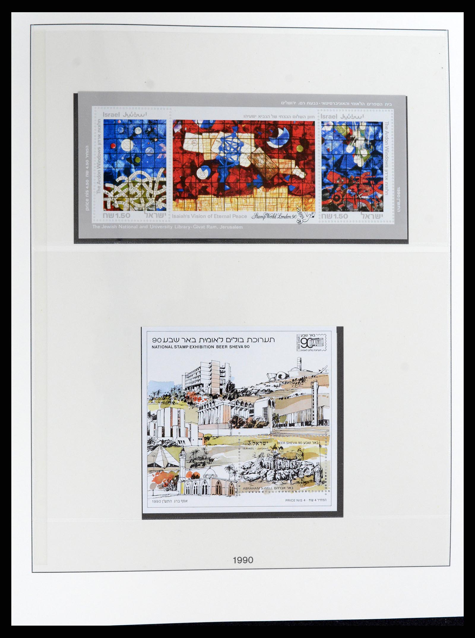 37785 157 - Postzegelverzameling 37785 Israël 1948-2011.