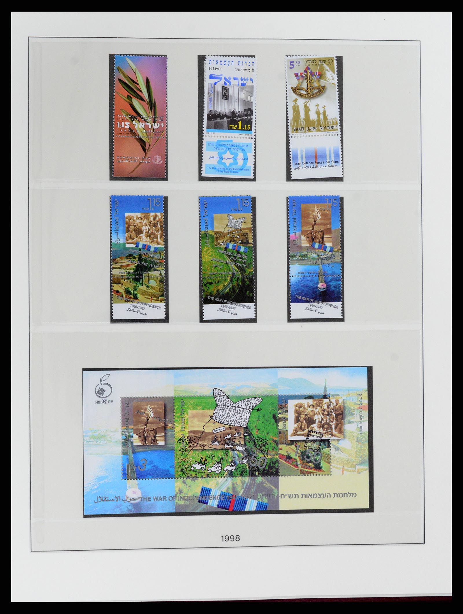 37785 191 - Postzegelverzameling 37785 Israël 1948-2011.