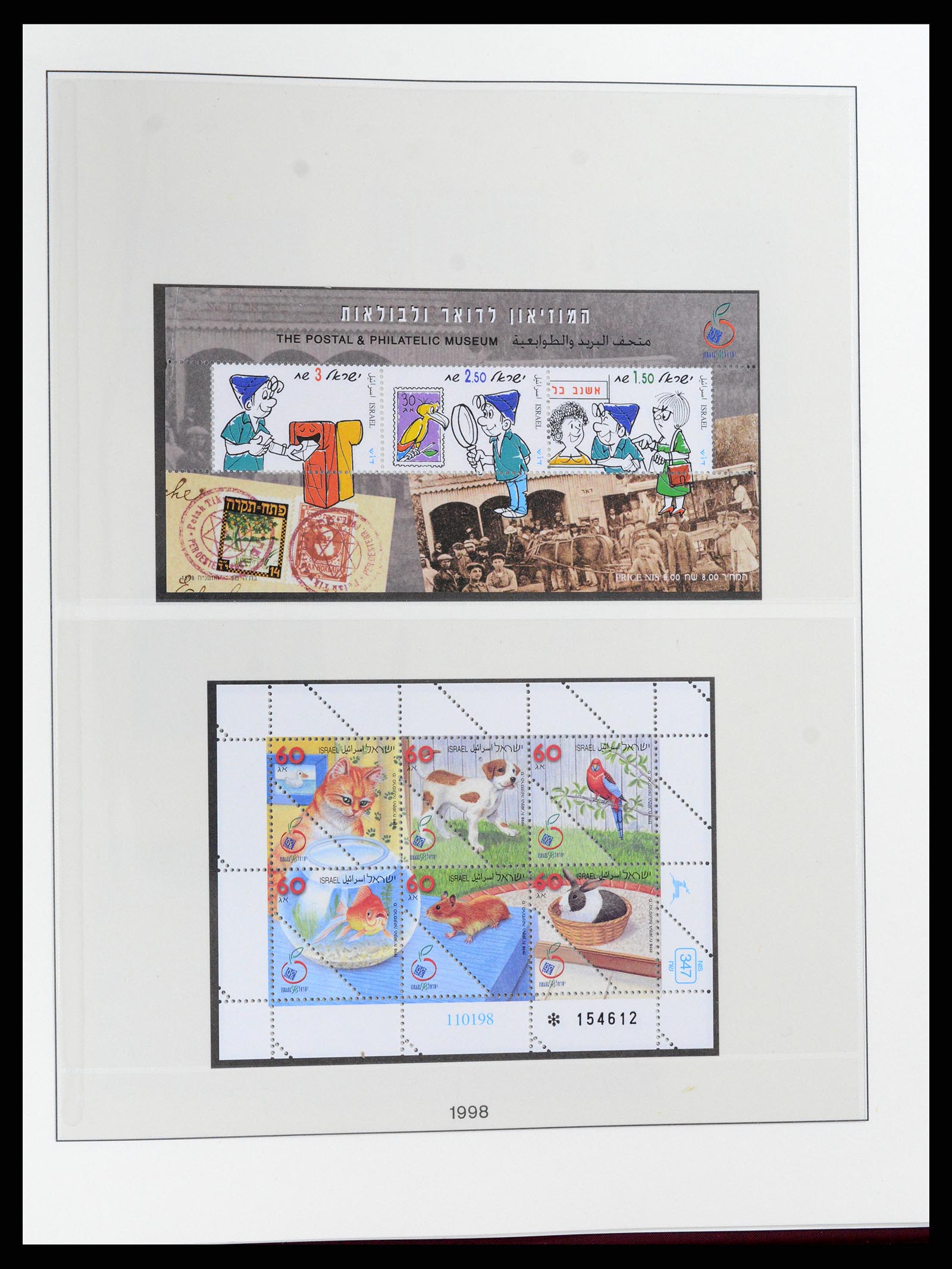37785 193 - Postzegelverzameling 37785 Israël 1948-2011.