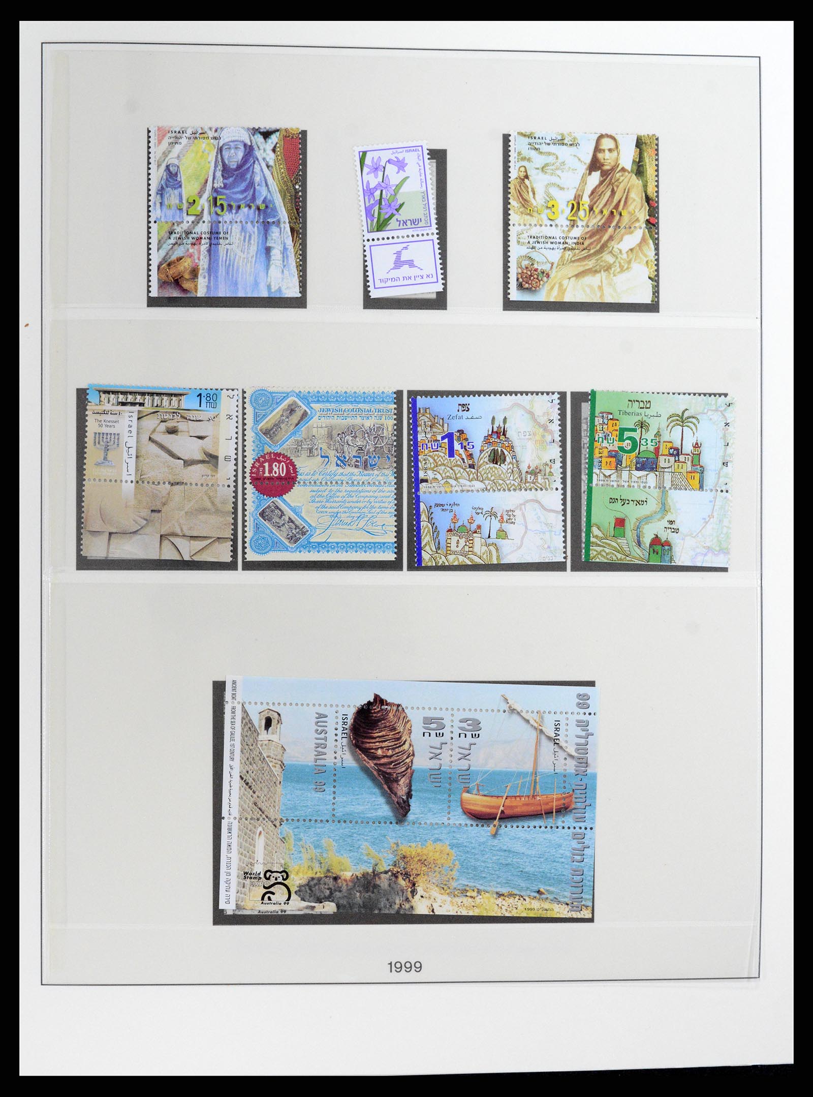 37785 196 - Postzegelverzameling 37785 Israël 1948-2011.