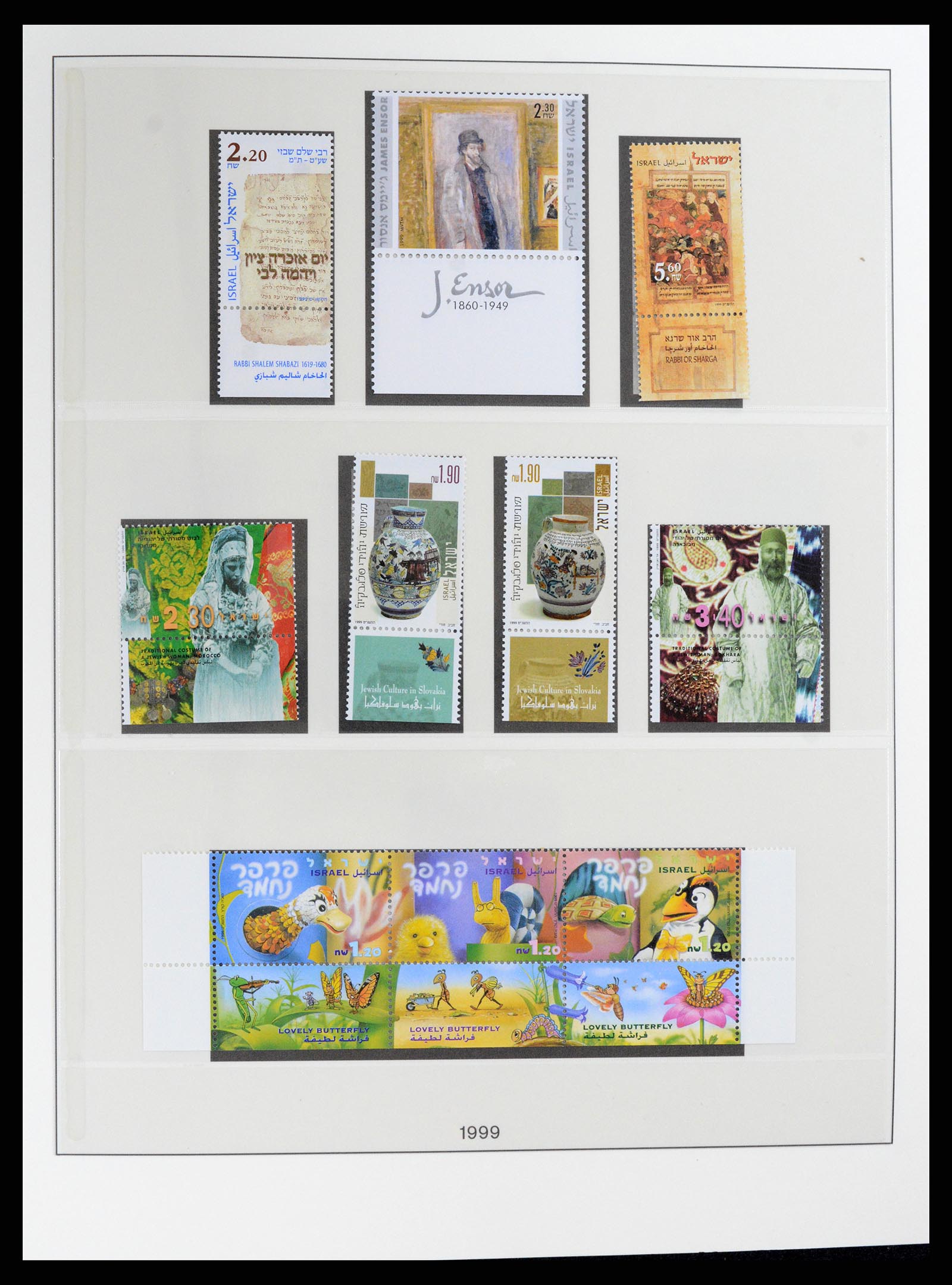 37785 198 - Postzegelverzameling 37785 Israël 1948-2011.