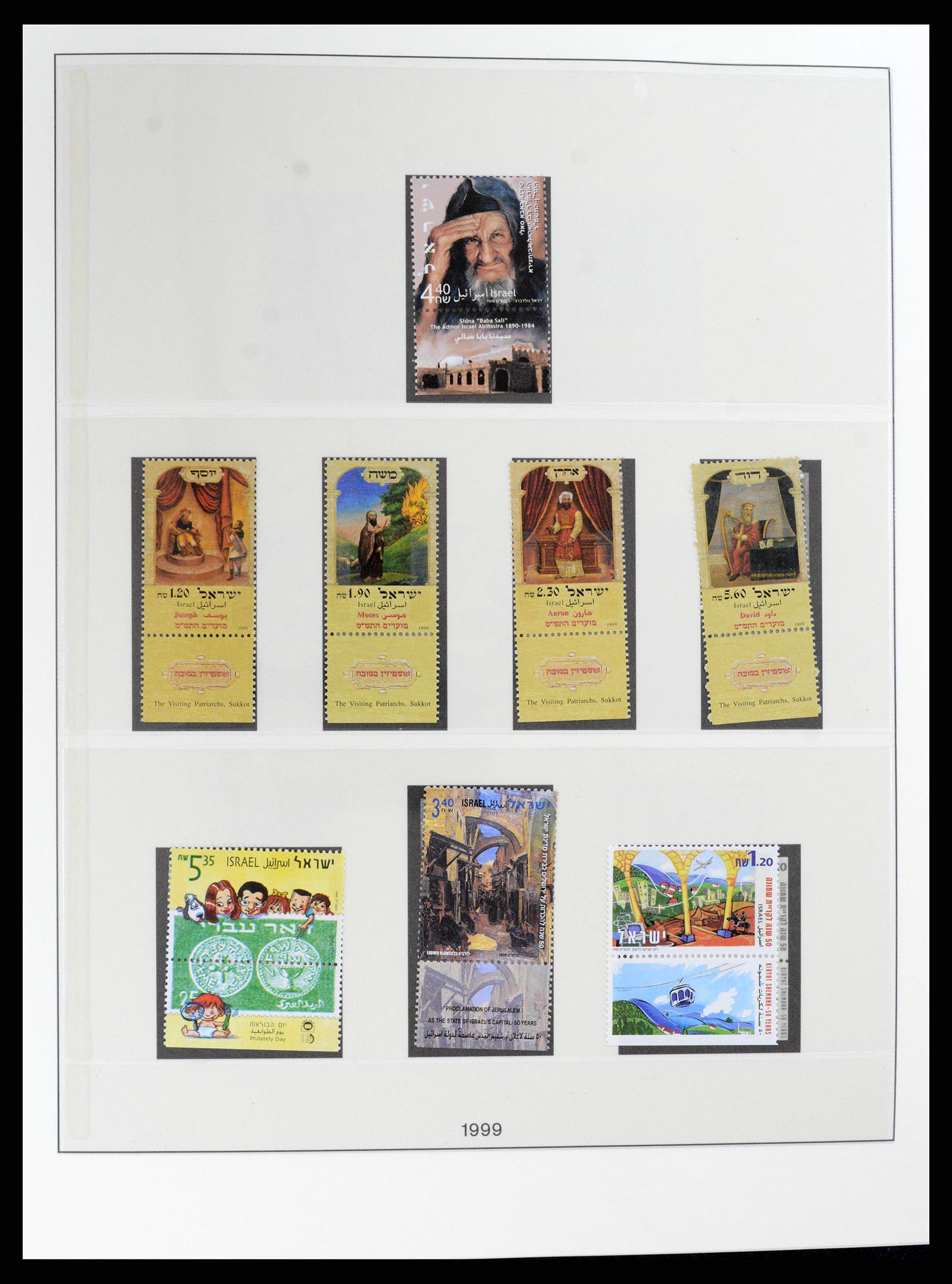 37785 199 - Postzegelverzameling 37785 Israël 1948-2011.
