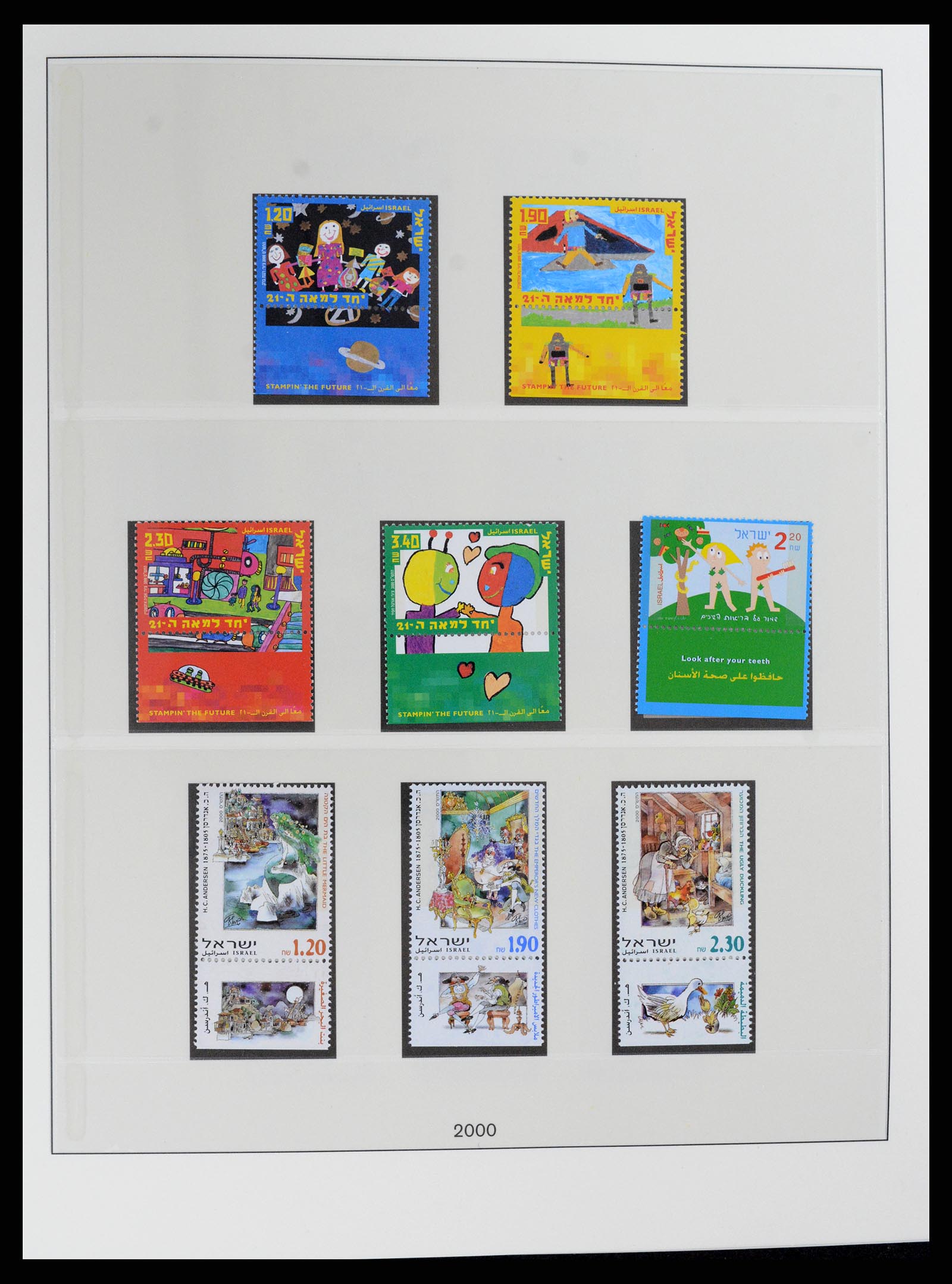 37785 200 - Postzegelverzameling 37785 Israël 1948-2011.
