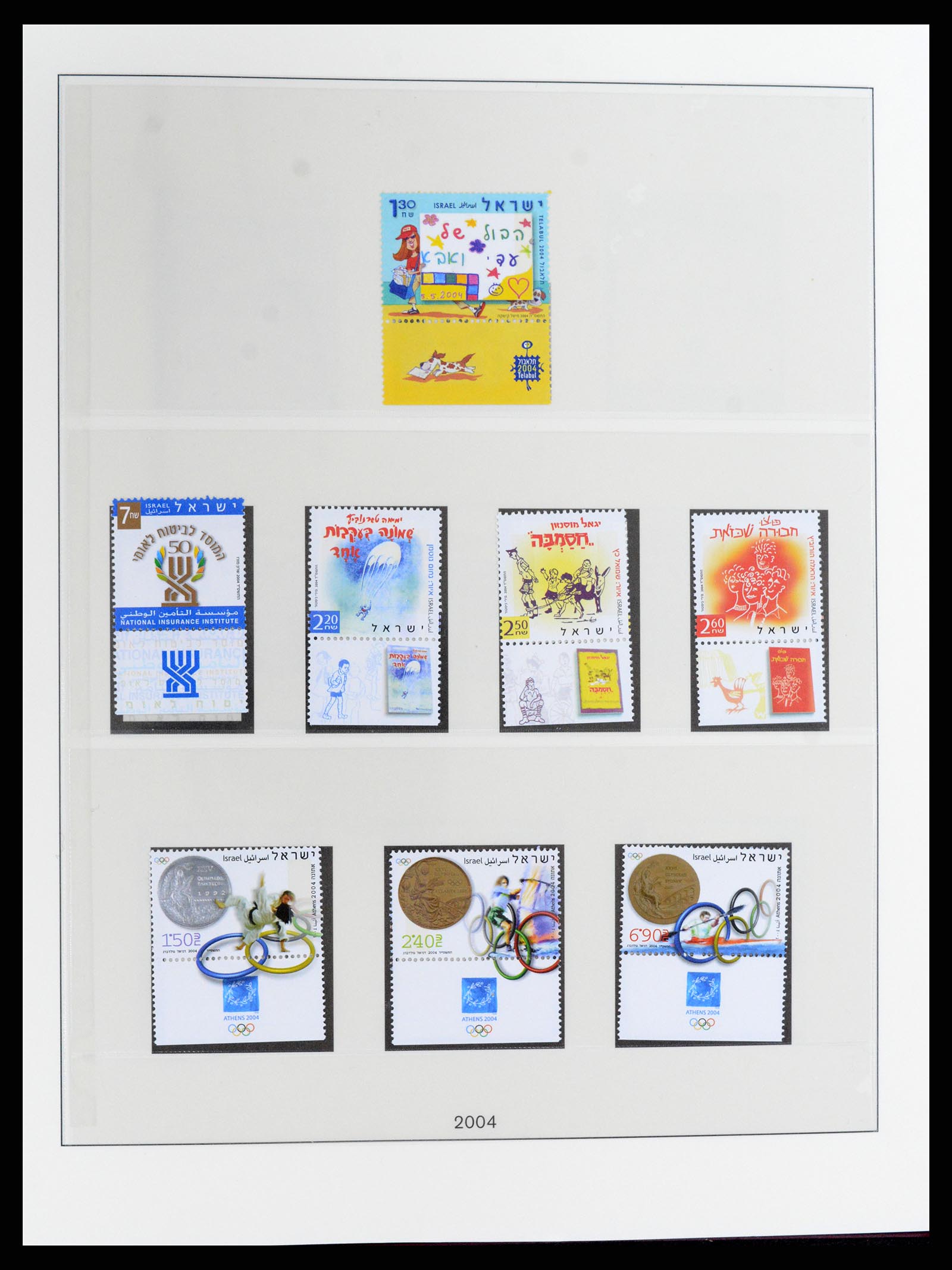 37785 223 - Postzegelverzameling 37785 Israël 1948-2011.