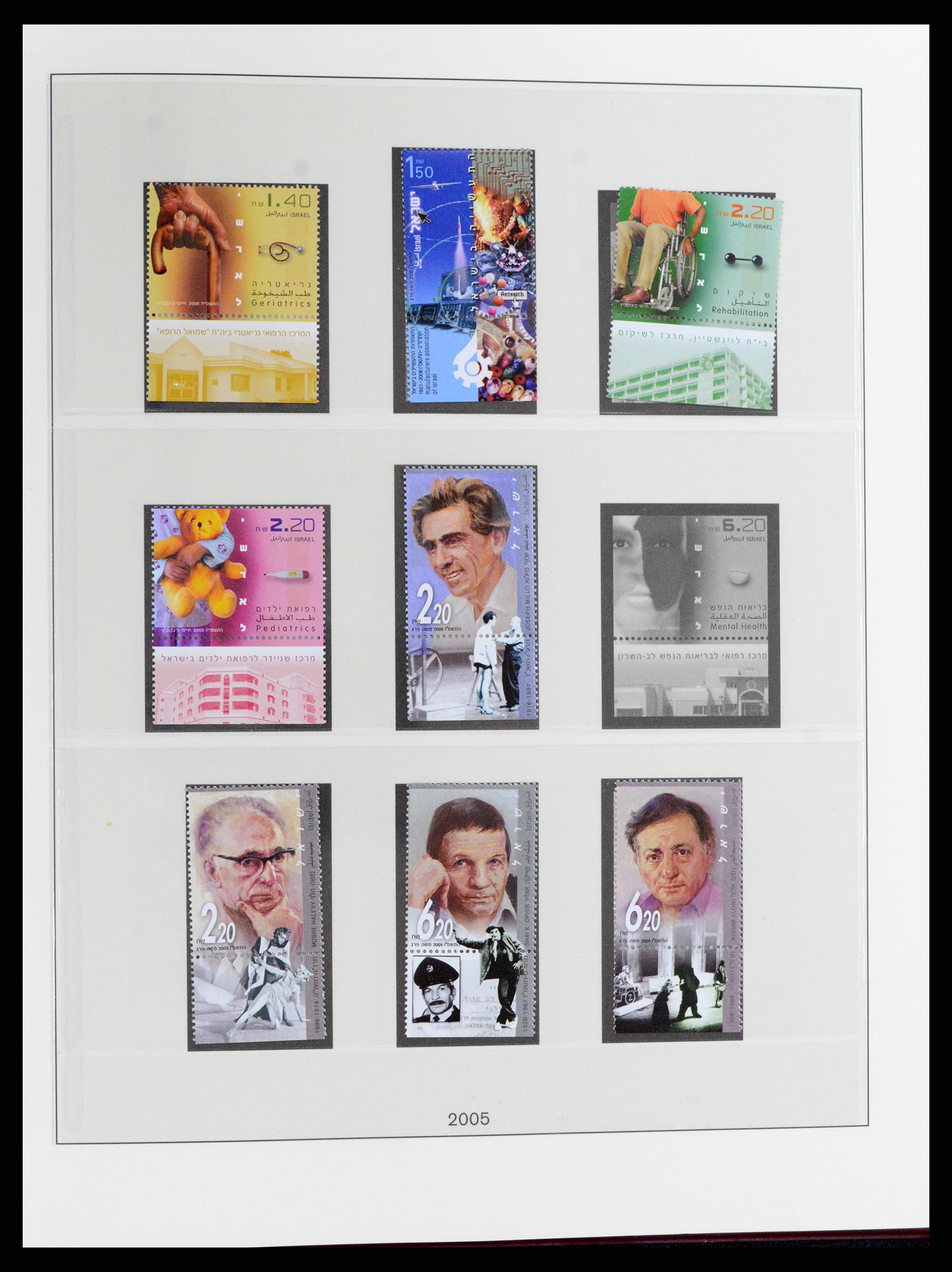 37785 230 - Postzegelverzameling 37785 Israël 1948-2011.
