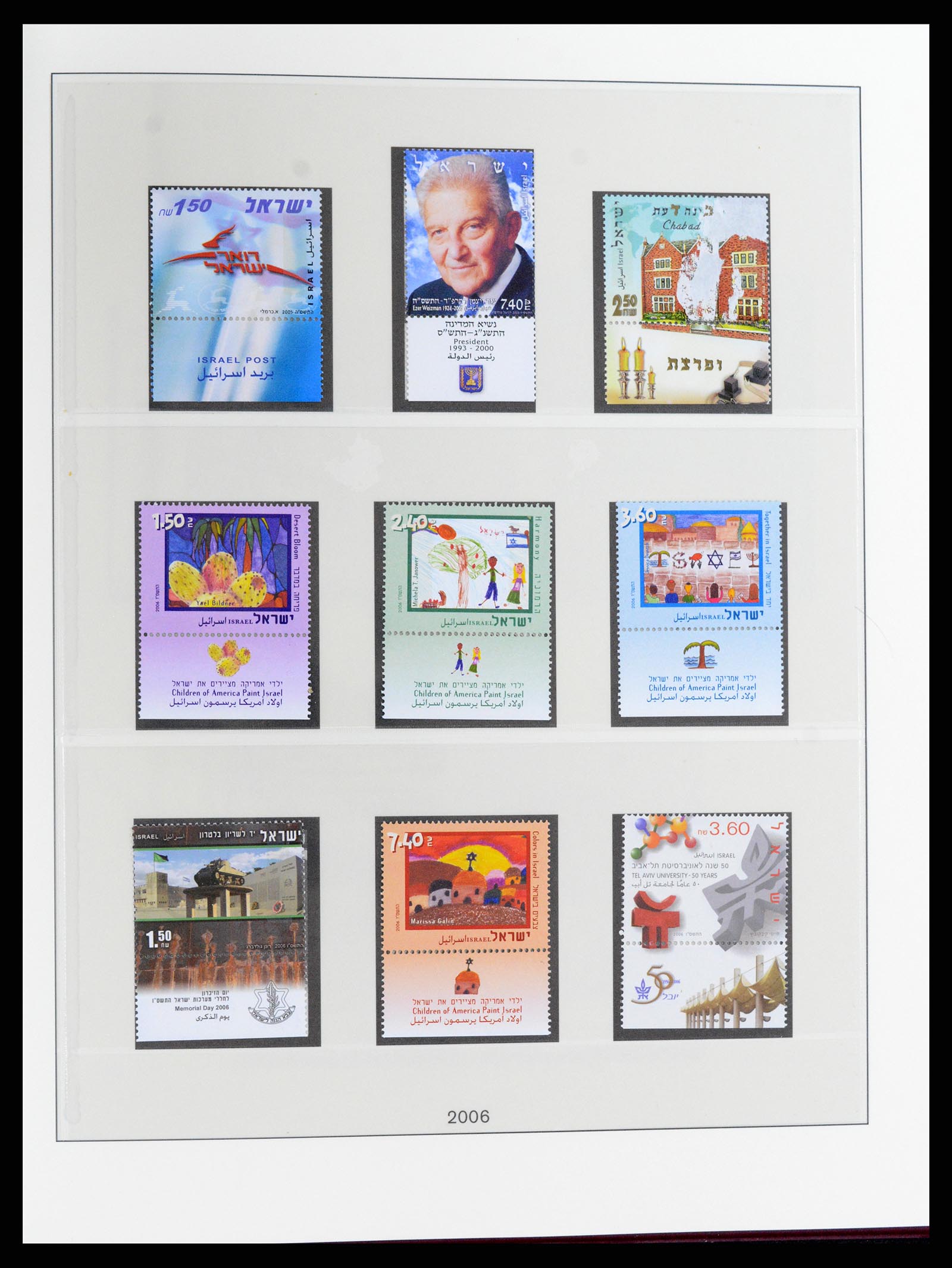 37785 231 - Postzegelverzameling 37785 Israël 1948-2011.