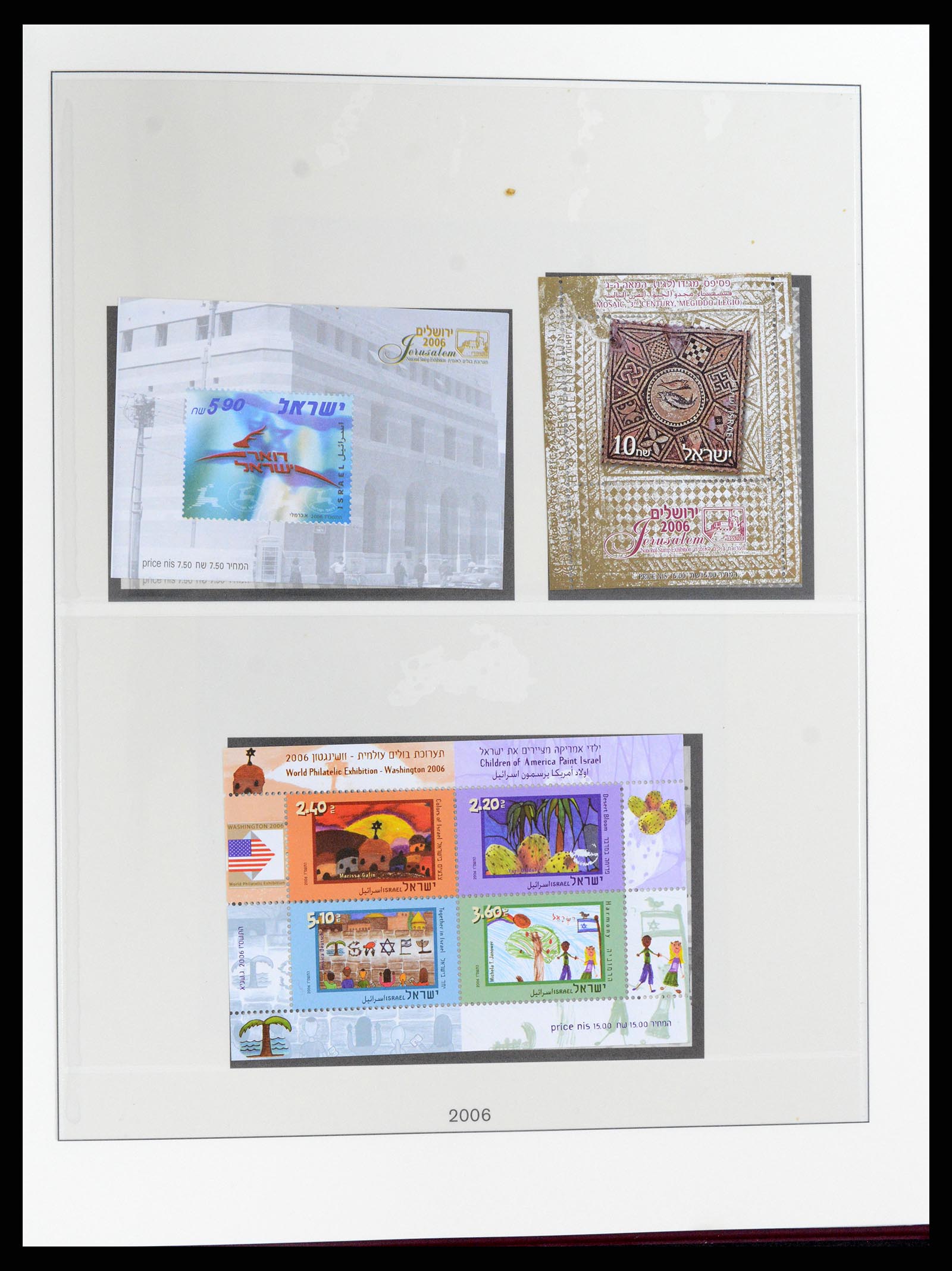 37785 232 - Postzegelverzameling 37785 Israël 1948-2011.