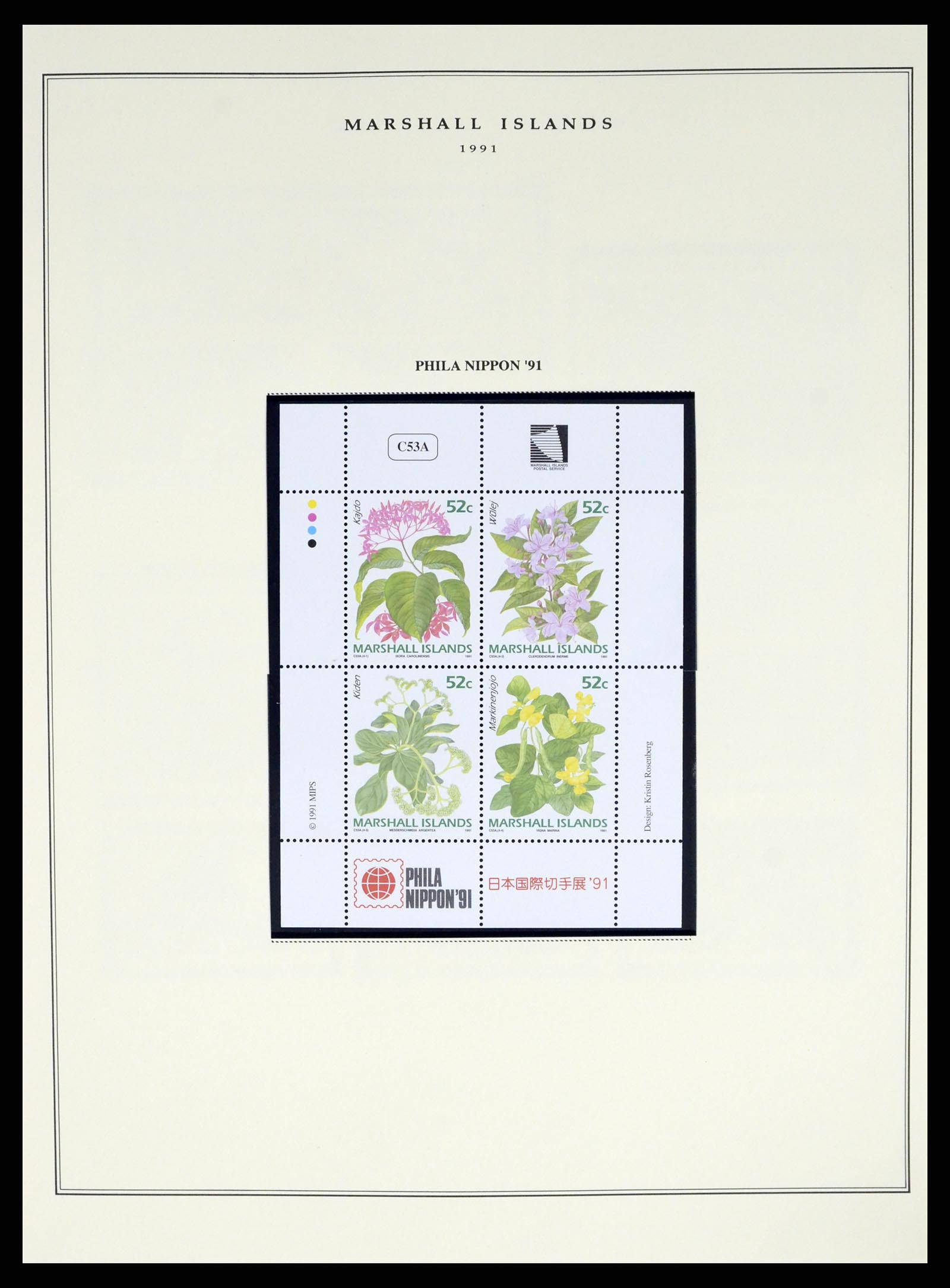 37813 069 - Postzegelverzameling 37813 Marshalleilanden 1984-2005.