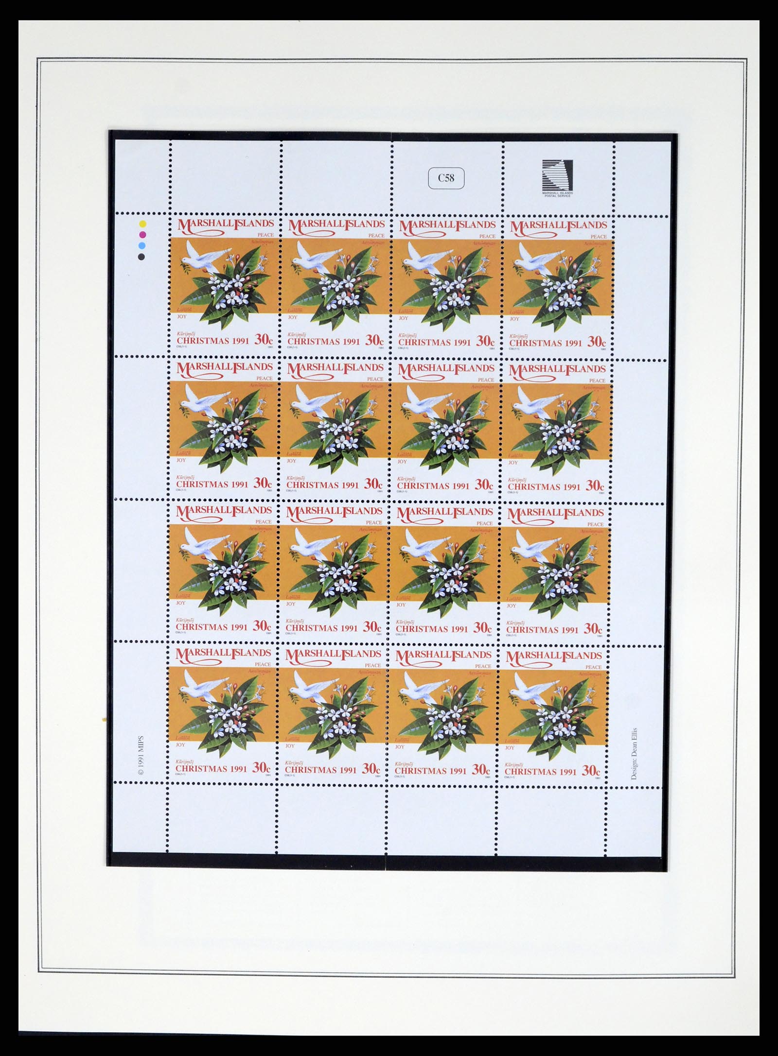 37813 074 - Postzegelverzameling 37813 Marshalleilanden 1984-2005.