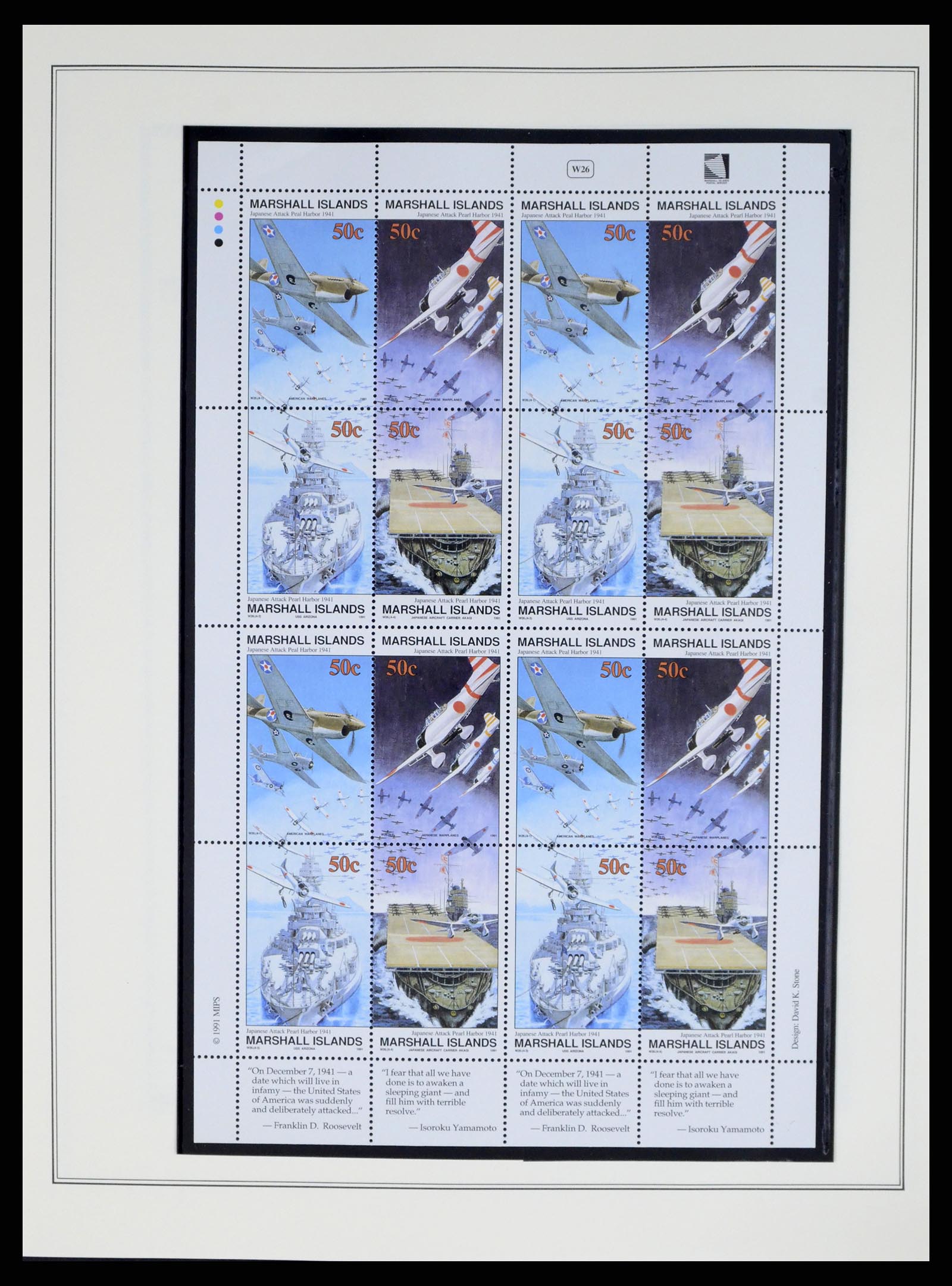 37813 075 - Postzegelverzameling 37813 Marshalleilanden 1984-2005.