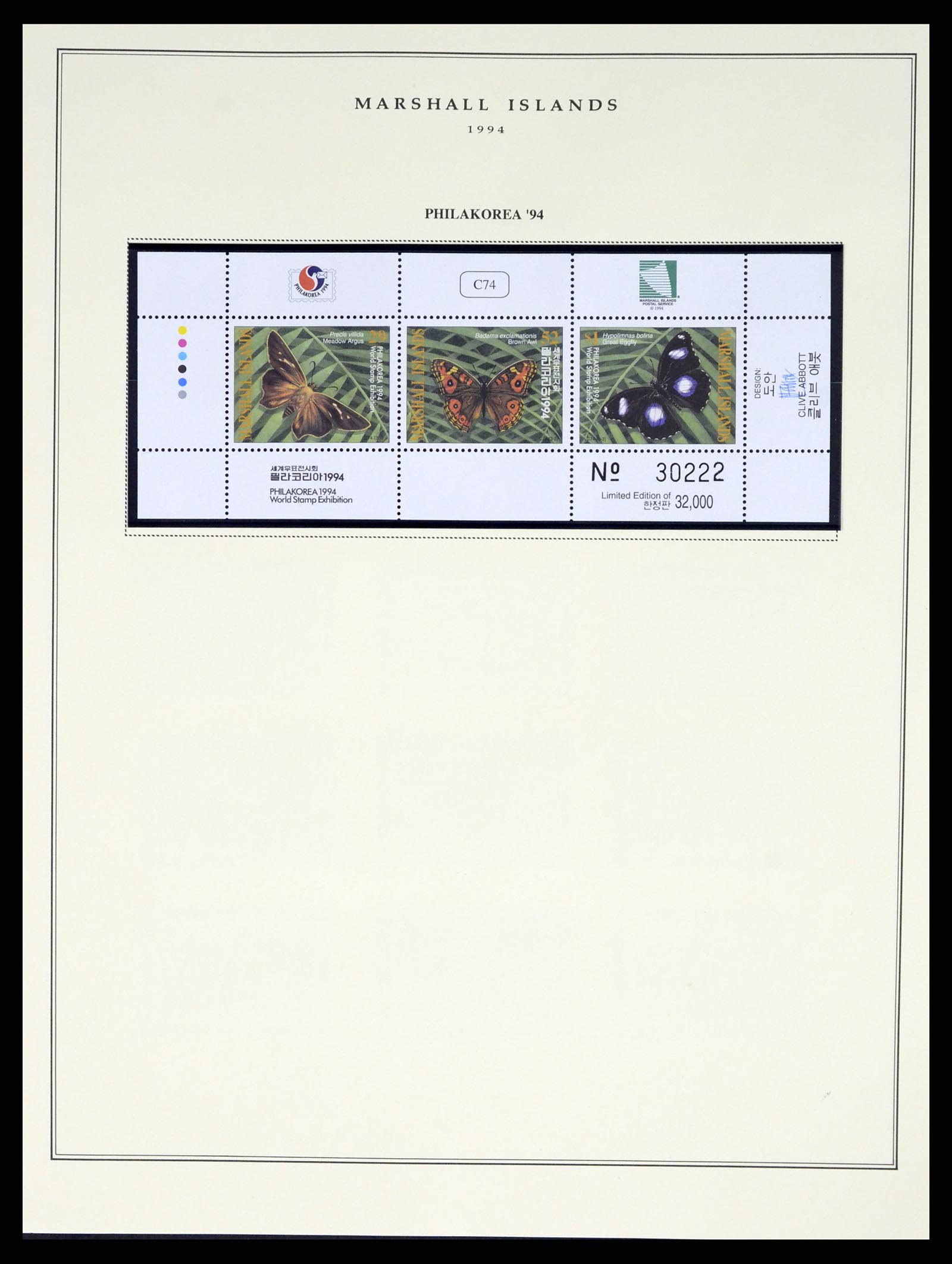 37813 099 - Postzegelverzameling 37813 Marshalleilanden 1984-2005.